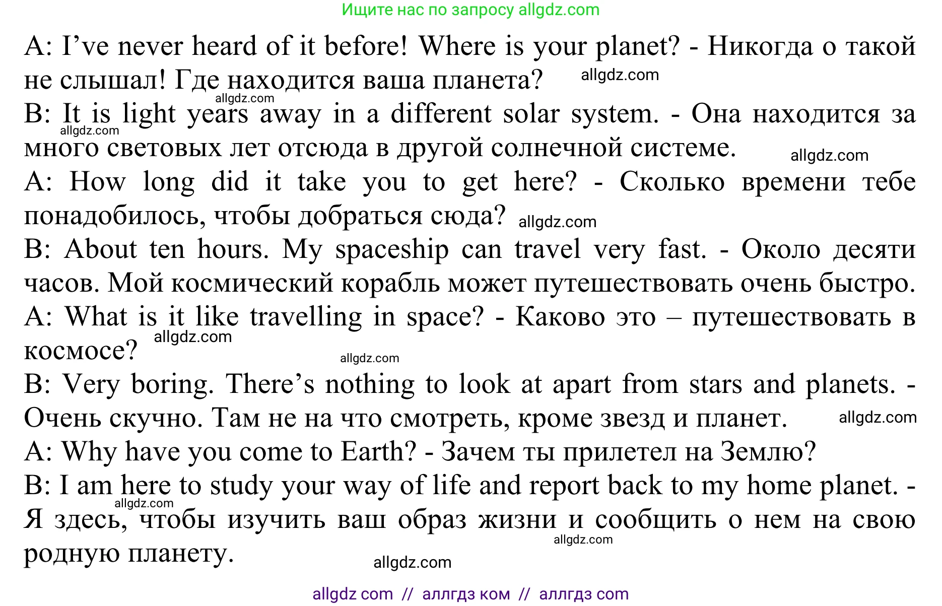 Английский язык (english), 10 класс Учебник (Student's book), авторы: Баранова Ксения Михайловна (Baranova Ksenia), Дули Дженни (Dooley Jenny), Копылова Виктория Викторовна (Kopylova Victoria), Мильруд Радислав Петрович (Millrood Radislav), Эванс Вирджиния (Evans Virginia), издательство Просвещение, Москва, 2019, белого цвета, страница 61, номер 6, Решение 1 (продолжение 4)