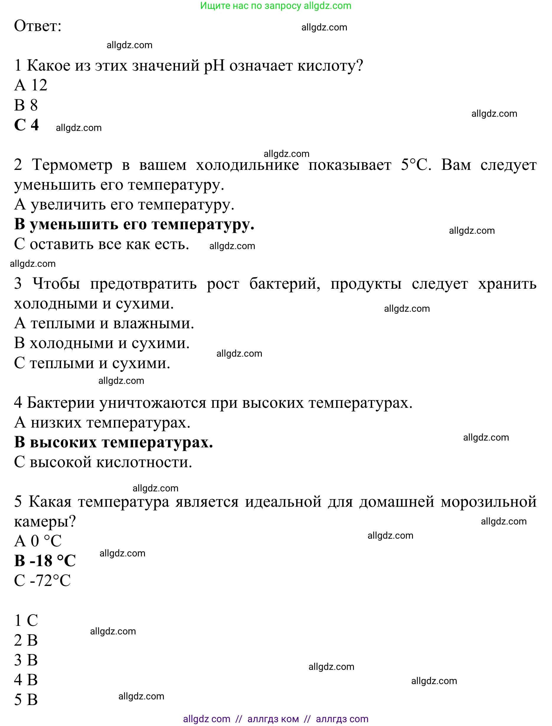 Английский язык (english), 10 класс Учебник (Student's book), авторы: Баранова Ксения Михайловна (Baranova Ksenia), Дули Дженни (Dooley Jenny), Копылова Виктория Викторовна (Kopylova Victoria), Мильруд Радислав Петрович (Millrood Radislav), Эванс Вирджиния (Evans Virginia), издательство Просвещение, Москва, 2019, белого цвета, страница 62, номер 3, Решение 1 (продолжение 3)