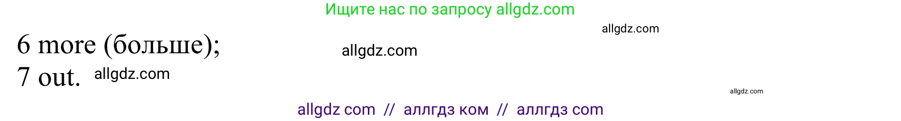 Английский язык (english), 10 класс Учебник (Student's book), авторы: Баранова Ксения Михайловна (Baranova Ksenia), Дули Дженни (Dooley Jenny), Копылова Виктория Викторовна (Kopylova Victoria), Мильруд Радислав Петрович (Millrood Radislav), Эванс Вирджиния (Evans Virginia), издательство Просвещение, Москва, 2019, белого цвета, страница 71, номер 8, Решение 1 (продолжение 2)