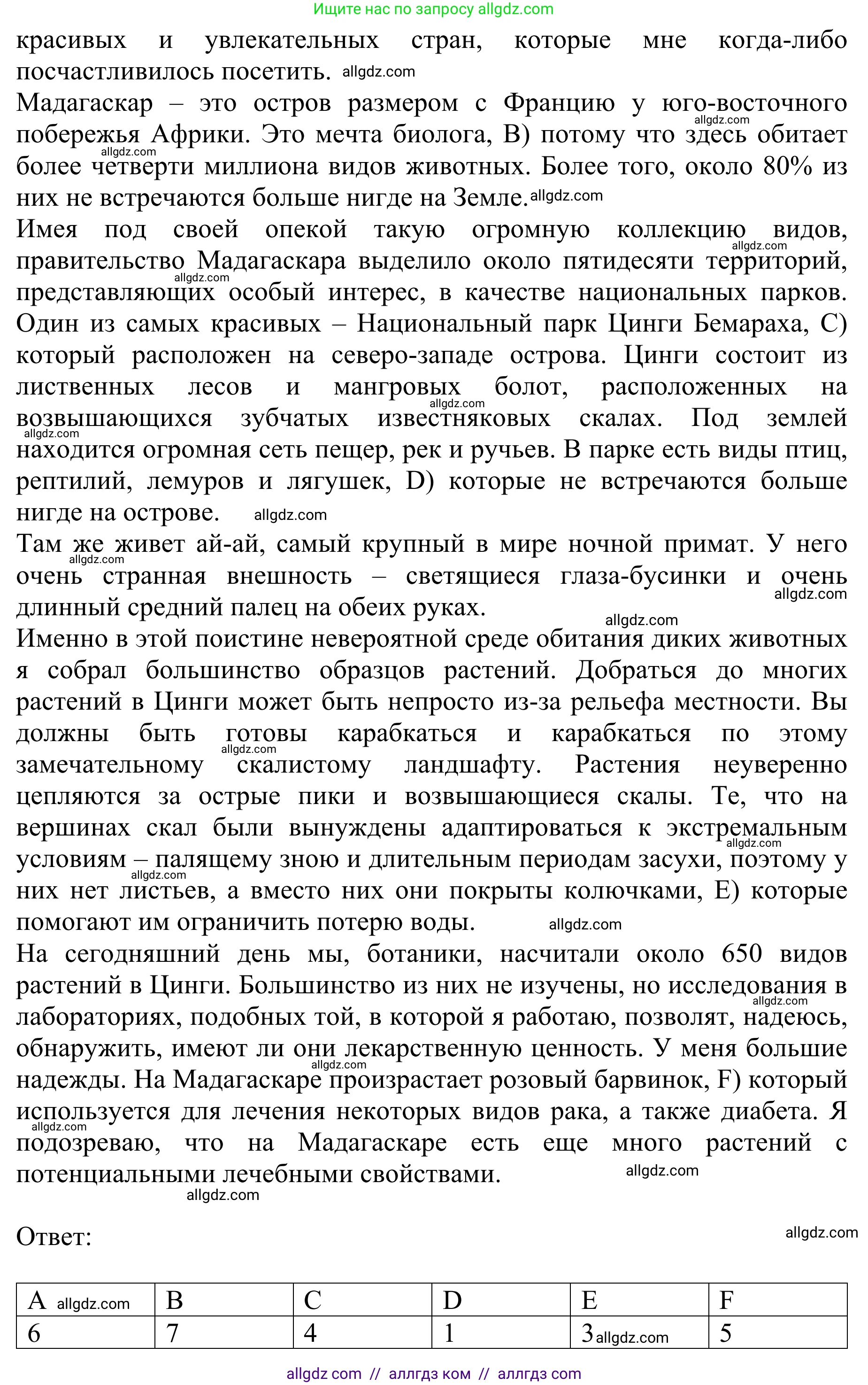 Английский язык (english), 10 класс Учебник (Student's book), авторы: Баранова Ксения Михайловна (Baranova Ksenia), Дули Дженни (Dooley Jenny), Копылова Виктория Викторовна (Kopylova Victoria), Мильруд Радислав Петрович (Millrood Radislav), Эванс Вирджиния (Evans Virginia), издательство Просвещение, Москва, 2019, белого цвета, страница 72, номер 2, Решение 1 (продолжение 2)