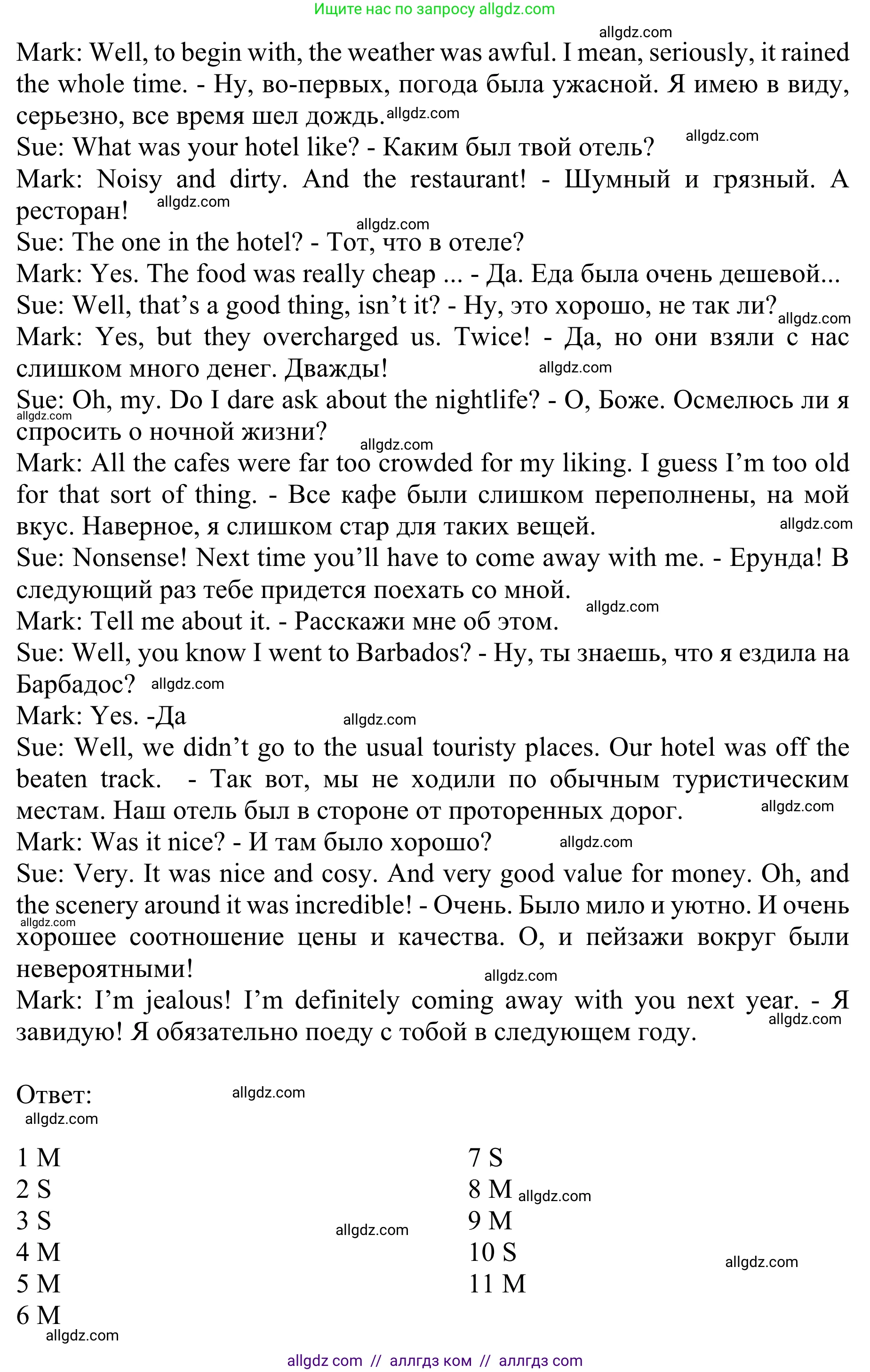 Английский язык (english), 10 класс Учебник (Student's book), авторы: Баранова Ксения Михайловна (Baranova Ksenia), Дули Дженни (Dooley Jenny), Копылова Виктория Викторовна (Kopylova Victoria), Мильруд Радислав Петрович (Millrood Radislav), Эванс Вирджиния (Evans Virginia), издательство Просвещение, Москва, 2019, белого цвета, страница 75, номер 10, Решение 1 (продолжение 2)
