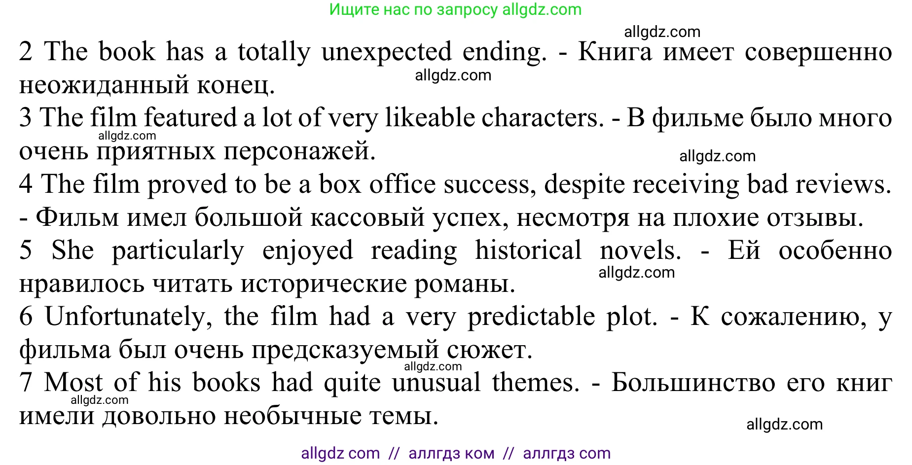 Английский язык (english), 10 класс Учебник (Student's book), авторы: Баранова Ксения Михайловна (Baranova Ksenia), Дули Дженни (Dooley Jenny), Копылова Виктория Викторовна (Kopylova Victoria), Мильруд Радислав Петрович (Millrood Radislav), Эванс Вирджиния (Evans Virginia), издательство Просвещение, Москва, 2019, белого цвета, страница 89, номер 2, Решение 1 (продолжение 2)