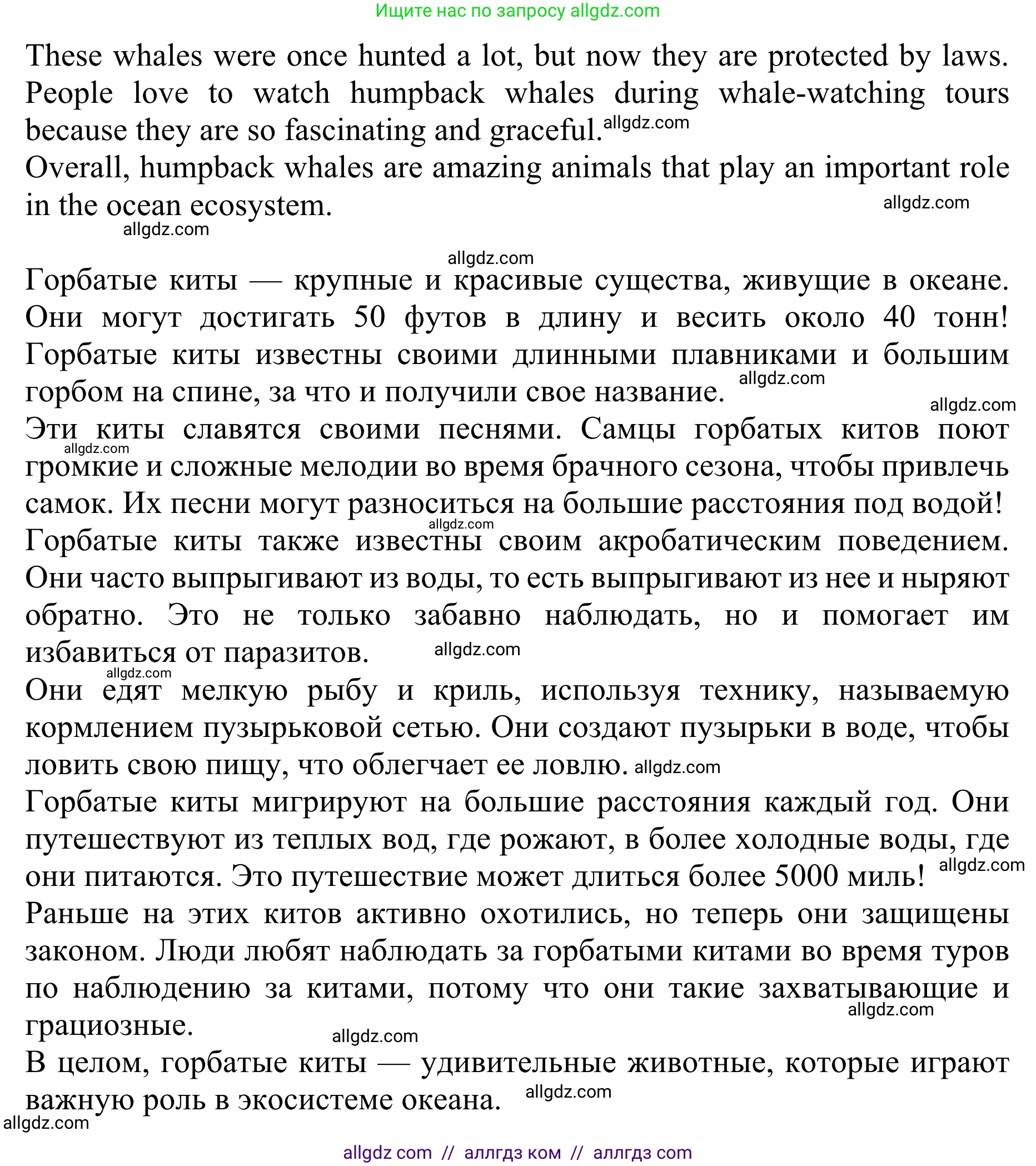 Английский язык (english), 10 класс Учебник (Student's book), авторы: Баранова Ксения Михайловна (Baranova Ksenia), Дули Дженни (Dooley Jenny), Копылова Виктория Викторовна (Kopylova Victoria), Мильруд Радислав Петрович (Millrood Radislav), Эванс Вирджиния (Evans Virginia), издательство Просвещение, Москва, 2019, белого цвета, страница 105, Решение 1 (продолжение 2)