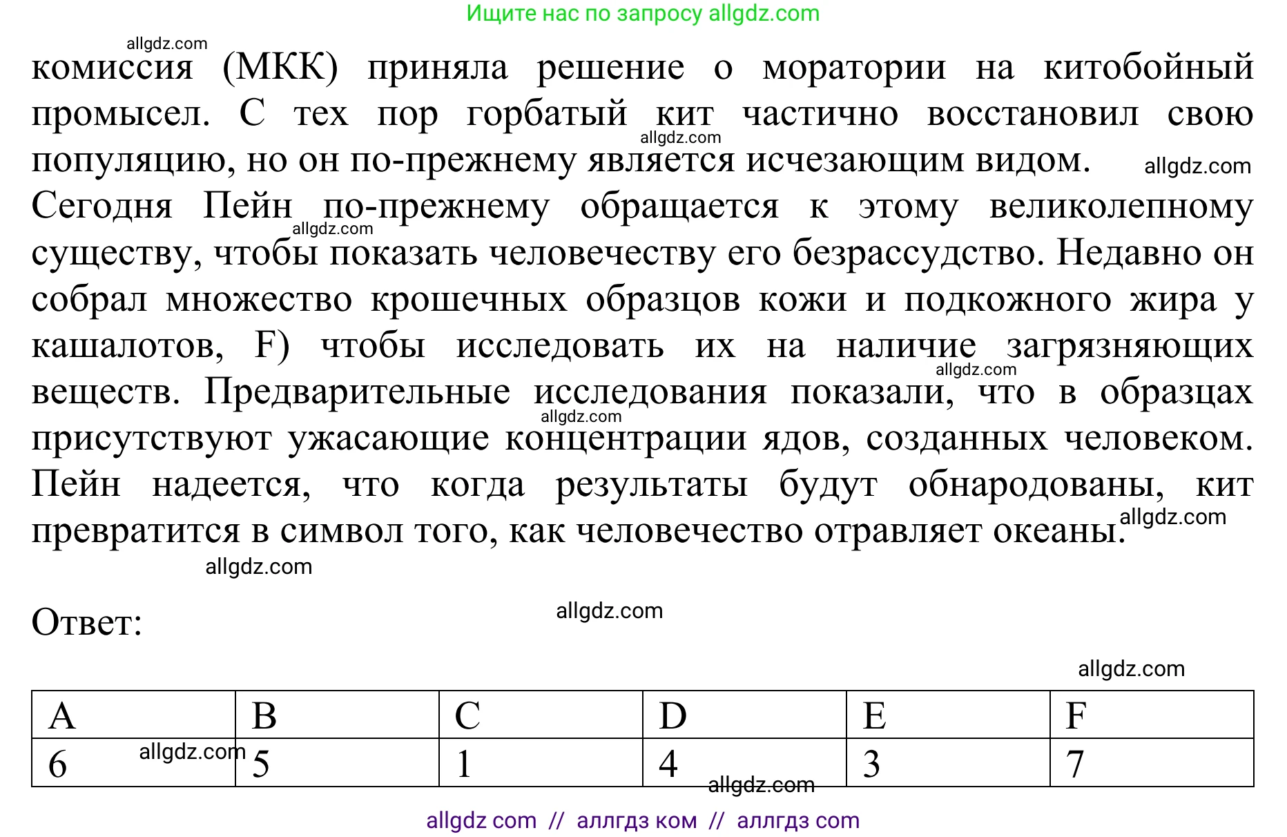 Английский язык (english), 10 класс Учебник (Student's book), авторы: Баранова Ксения Михайловна (Baranova Ksenia), Дули Дженни (Dooley Jenny), Копылова Виктория Викторовна (Kopylova Victoria), Мильруд Радислав Петрович (Millrood Radislav), Эванс Вирджиния (Evans Virginia), издательство Просвещение, Москва, 2019, белого цвета, страница 104, номер 2, Решение 1 (продолжение 2)