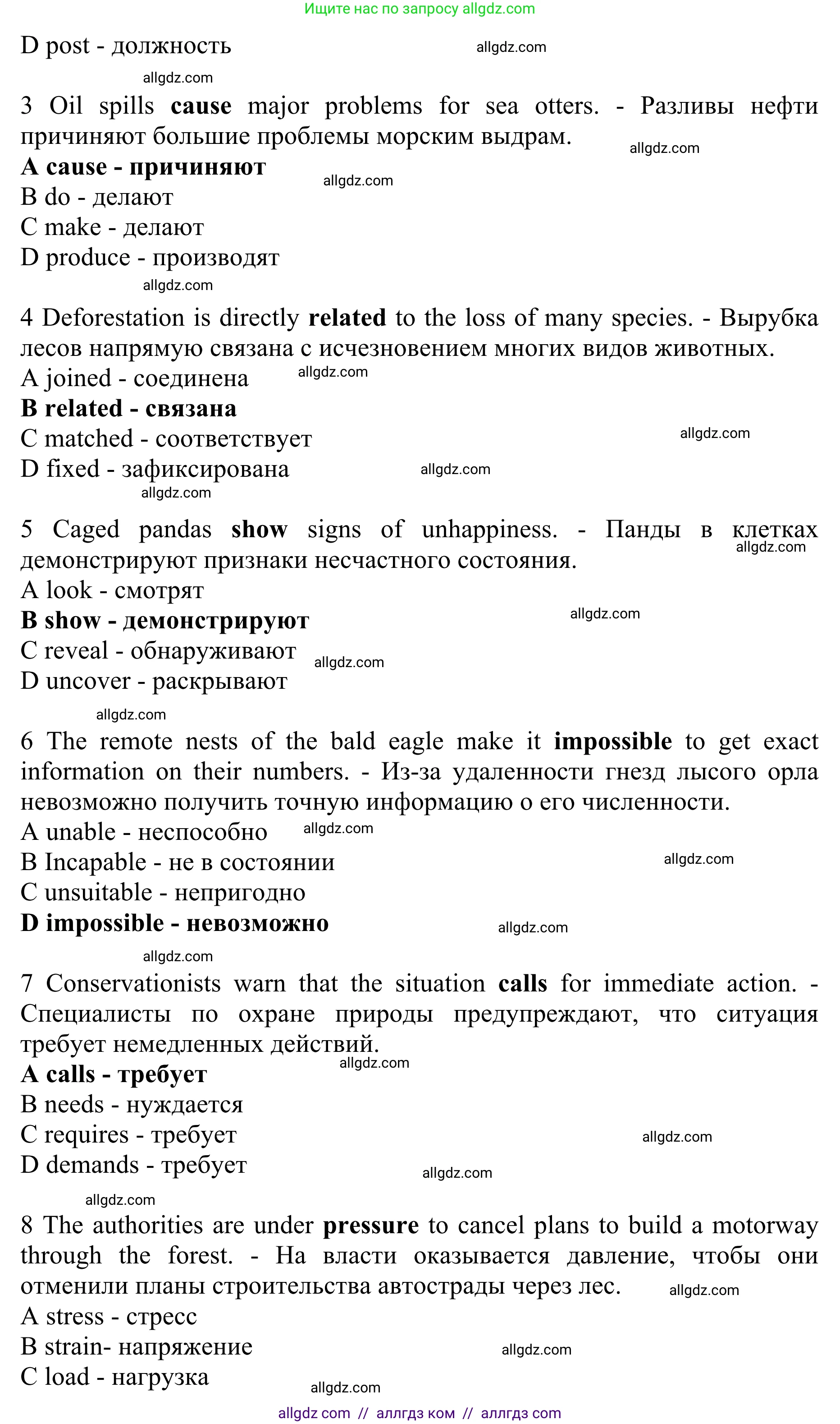 Английский язык (english), 10 класс Учебник (Student's book), авторы: Баранова Ксения Михайловна (Baranova Ksenia), Дули Дженни (Dooley Jenny), Копылова Виктория Викторовна (Kopylova Victoria), Мильруд Радислав Петрович (Millrood Radislav), Эванс Вирджиния (Evans Virginia), издательство Просвещение, Москва, 2019, белого цвета, страница 106, номер 2, Решение 1 (продолжение 2)
