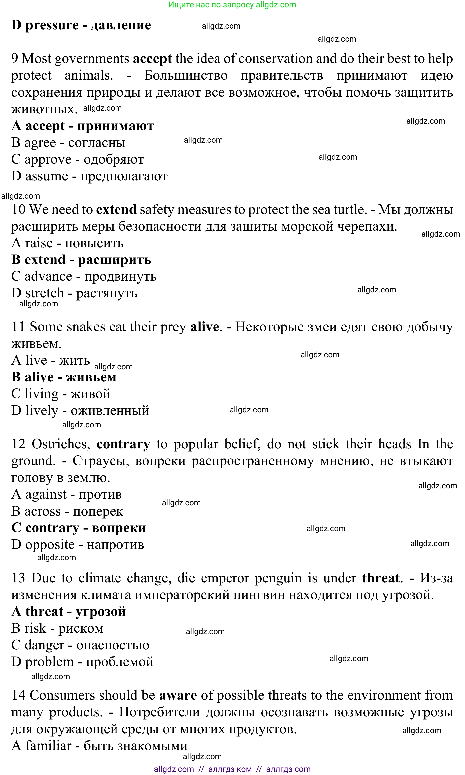 Английский язык (english), 10 класс Учебник (Student's book), авторы: Баранова Ксения Михайловна (Baranova Ksenia), Дули Дженни (Dooley Jenny), Копылова Виктория Викторовна (Kopylova Victoria), Мильруд Радислав Петрович (Millrood Radislav), Эванс Вирджиния (Evans Virginia), издательство Просвещение, Москва, 2019, белого цвета, страница 106, номер 2, Решение 1 (продолжение 3)