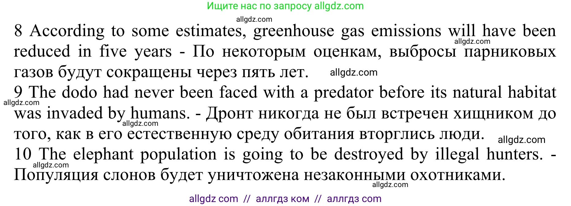 Английский язык (english), 10 класс Учебник (Student's book), авторы: Баранова Ксения Михайловна (Baranova Ksenia), Дули Дженни (Dooley Jenny), Копылова Виктория Викторовна (Kopylova Victoria), Мильруд Радислав Петрович (Millrood Radislav), Эванс Вирджиния (Evans Virginia), издательство Просвещение, Москва, 2019, белого цвета, страница 107, номер 4, Решение 1 (продолжение 2)