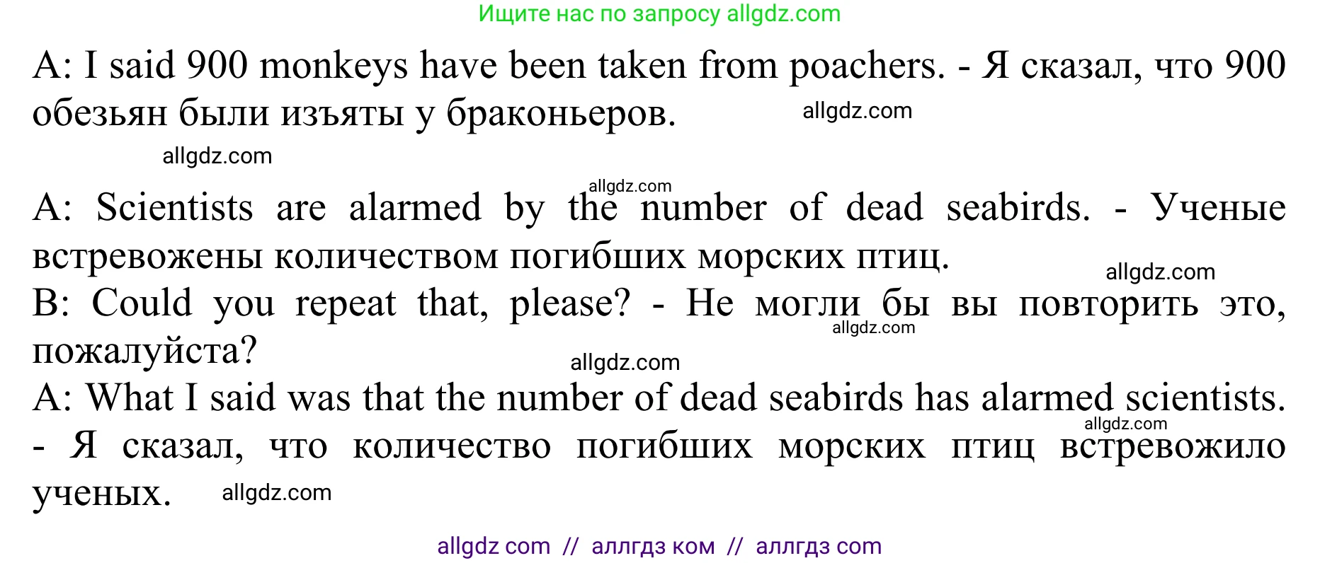 Английский язык (english), 10 класс Учебник (Student's book), авторы: Баранова Ксения Михайловна (Baranova Ksenia), Дули Дженни (Dooley Jenny), Копылова Виктория Викторовна (Kopylova Victoria), Мильруд Радислав Петрович (Millrood Radislav), Эванс Вирджиния (Evans Virginia), издательство Просвещение, Москва, 2019, белого цвета, страница 111, номер 7, Решение 1 (продолжение 2)