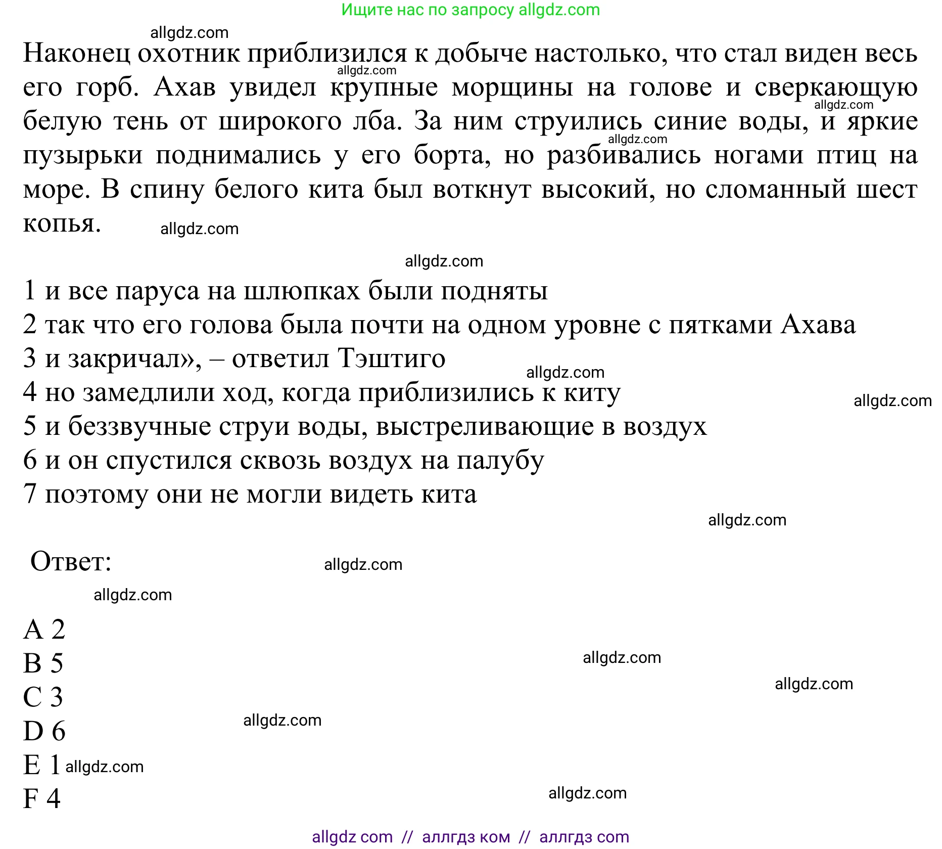 Английский язык (english), 10 класс Учебник (Student's book), авторы: Баранова Ксения Михайловна (Baranova Ksenia), Дули Дженни (Dooley Jenny), Копылова Виктория Викторовна (Kopylova Victoria), Мильруд Радислав Петрович (Millrood Radislav), Эванс Вирджиния (Evans Virginia), издательство Просвещение, Москва, 2019, белого цвета, страница 122, номер 3, Решение 1 (продолжение 2)