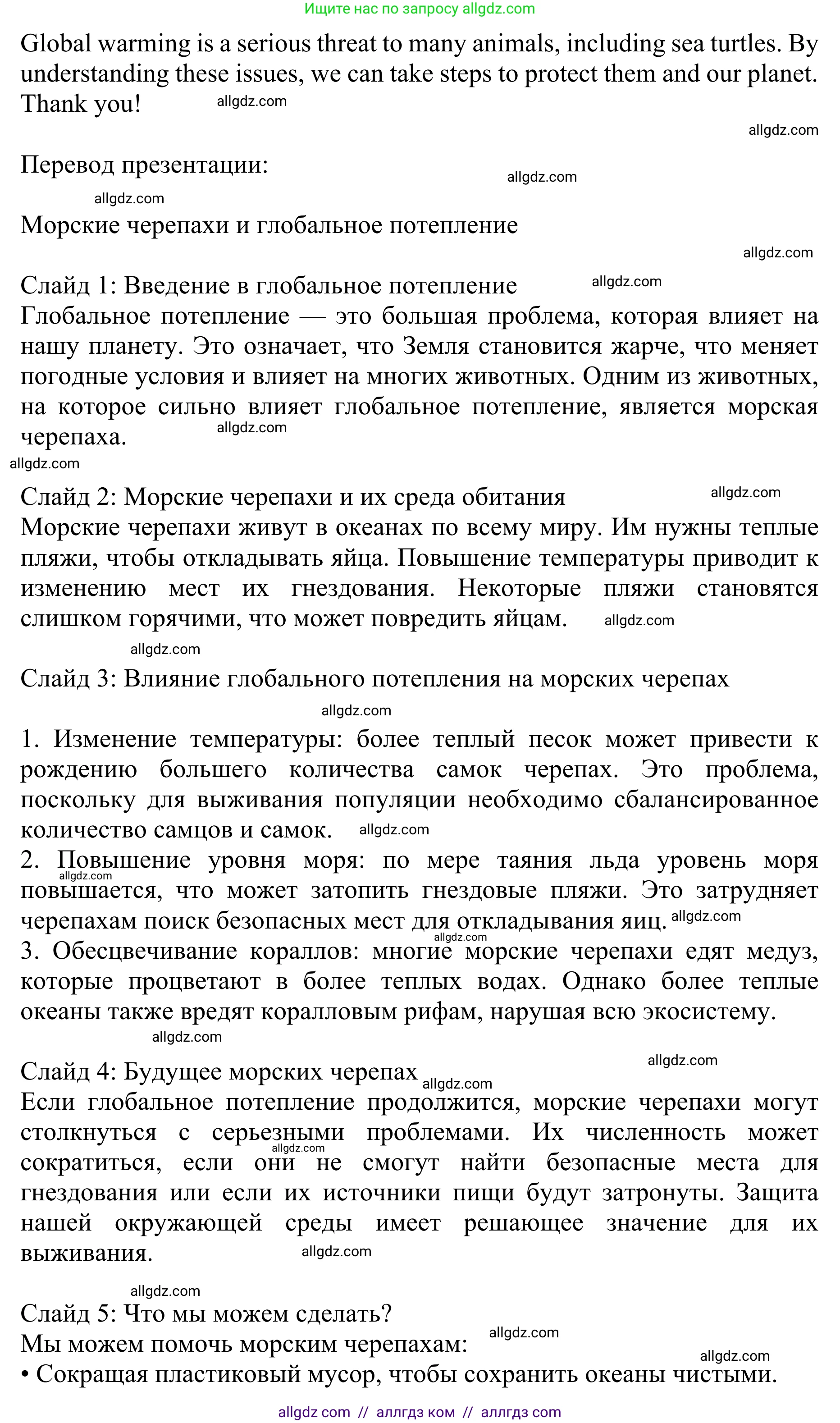 Английский язык (english), 10 класс Учебник (Student's book), авторы: Баранова Ксения Михайловна (Baranova Ksenia), Дули Дженни (Dooley Jenny), Копылова Виктория Викторовна (Kopylova Victoria), Мильруд Радислав Петрович (Millrood Radislav), Эванс Вирджиния (Evans Virginia), издательство Просвещение, Москва, 2019, белого цвета, страница 124, Решение 1 (продолжение 2)