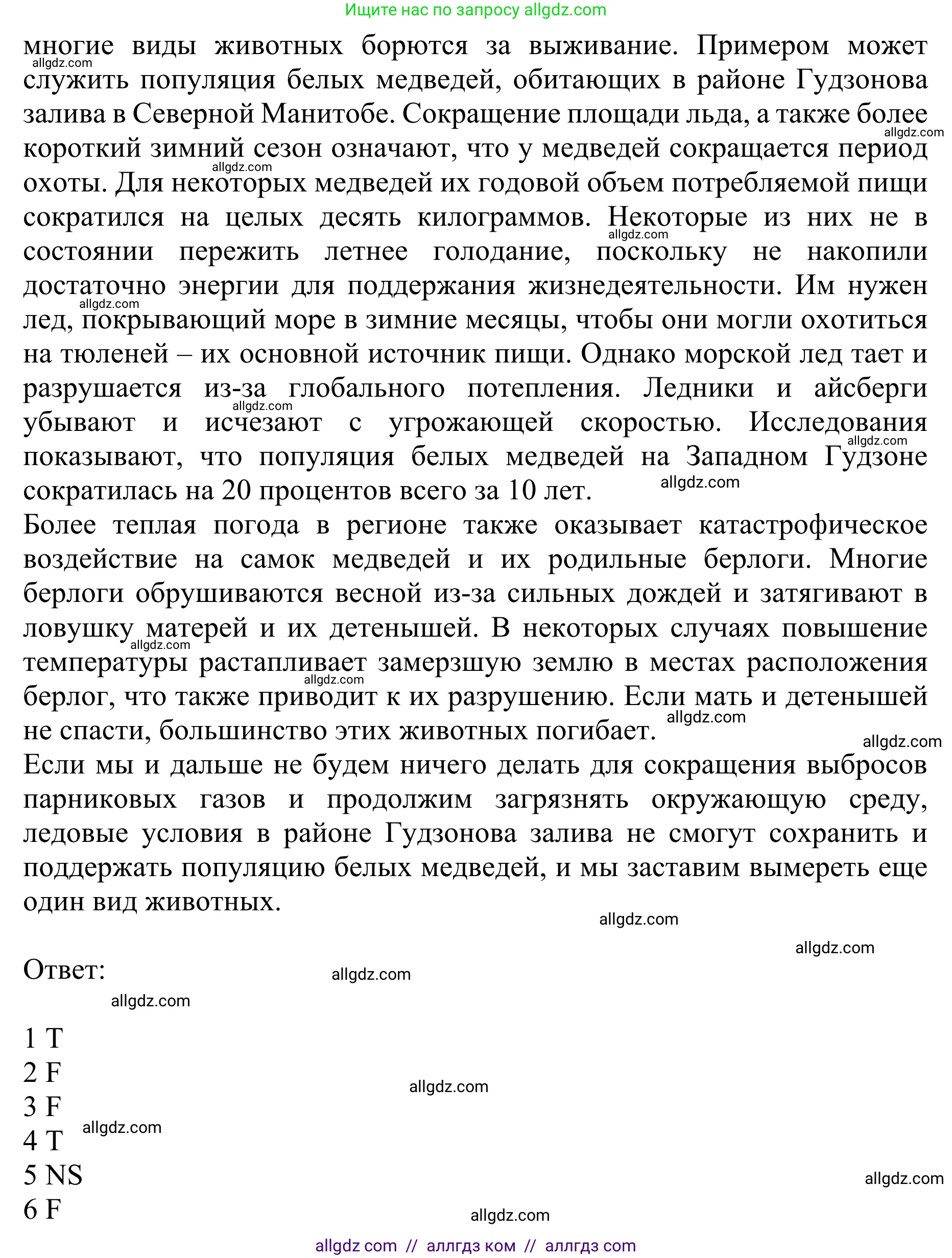 Английский язык (english), 10 класс Учебник (Student's book), авторы: Баранова Ксения Михайловна (Baranova Ksenia), Дули Дженни (Dooley Jenny), Копылова Виктория Викторовна (Kopylova Victoria), Мильруд Радислав Петрович (Millrood Radislav), Эванс Вирджиния (Evans Virginia), издательство Просвещение, Москва, 2019, белого цвета, страница 124, номер 2, Решение 1 (продолжение 2)