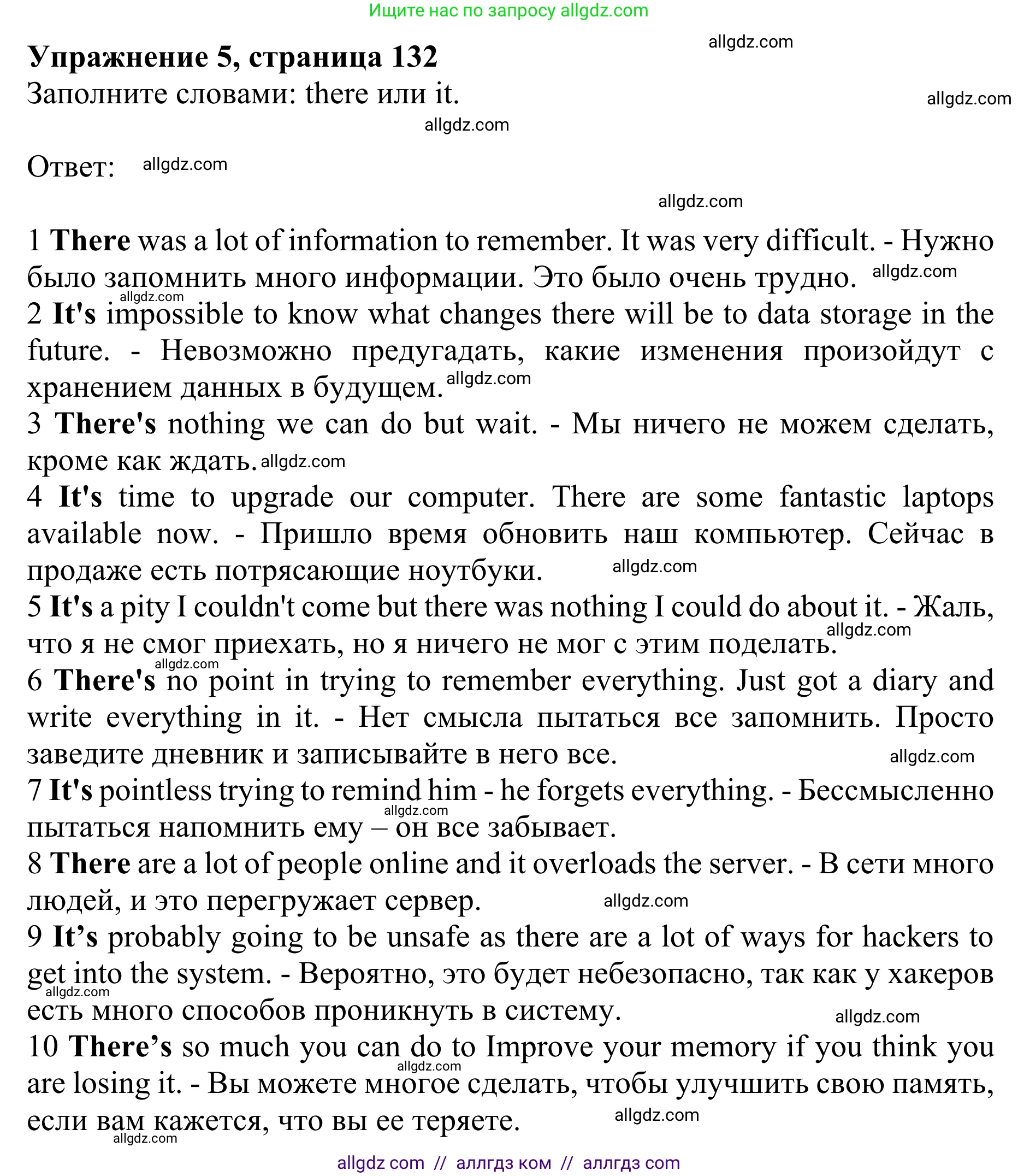 Английский язык (english), 10 класс Учебник (Student's book), авторы: Баранова Ксения Михайловна (Baranova Ksenia), Дули Дженни (Dooley Jenny), Копылова Виктория Викторовна (Kopylova Victoria), Мильруд Радислав Петрович (Millrood Radislav), Эванс Вирджиния (Evans Virginia), издательство Просвещение, Москва, 2019, белого цвета, страница 132, номер 5, Решение 1