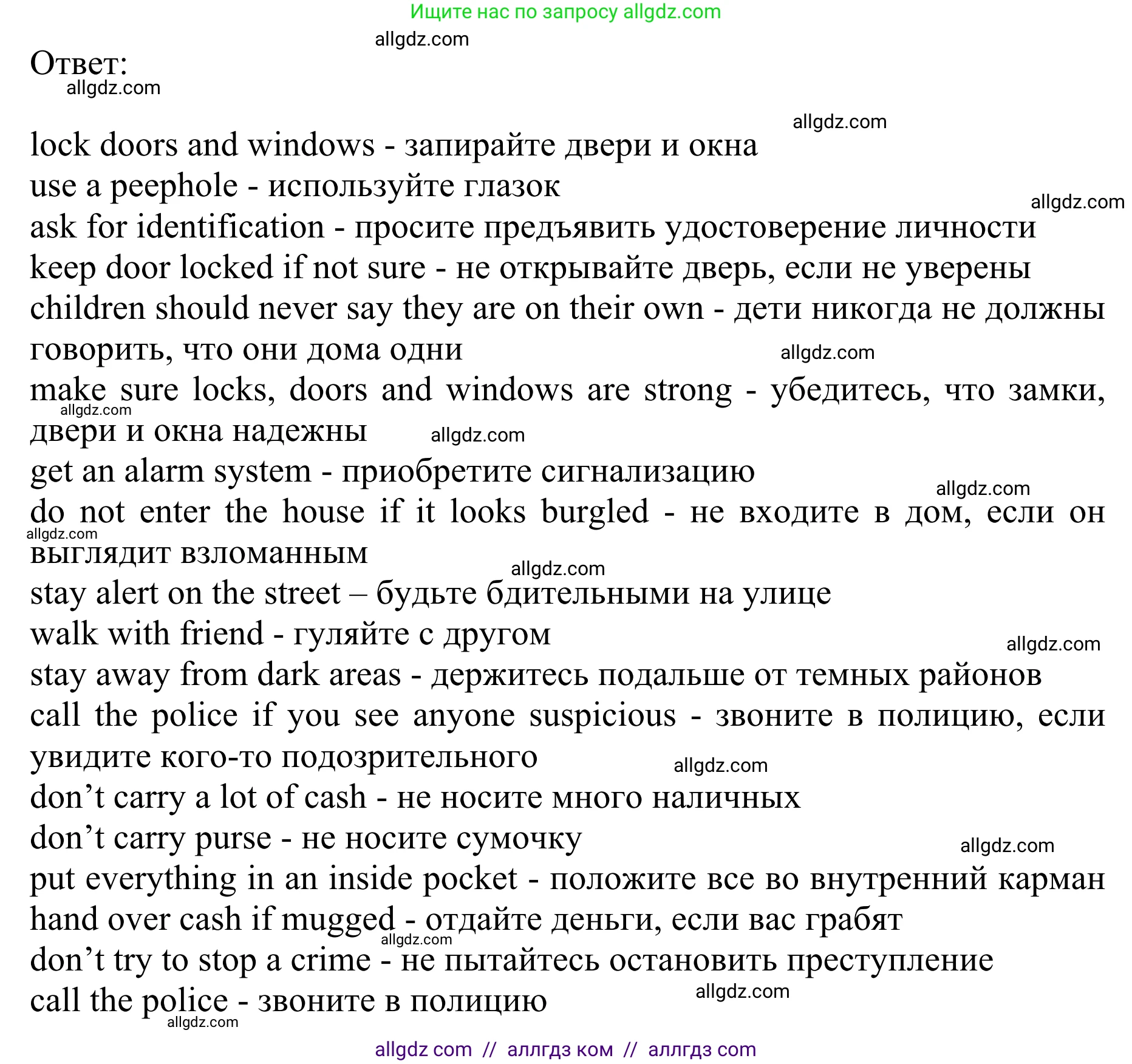 Английский язык (english), 10 класс Учебник (Student's book), авторы: Баранова Ксения Михайловна (Baranova Ksenia), Дули Дженни (Dooley Jenny), Копылова Виктория Викторовна (Kopylova Victoria), Мильруд Радислав Петрович (Millrood Radislav), Эванс Вирджиния (Evans Virginia), издательство Просвещение, Москва, 2019, белого цвета, страница 133, номер 7, Решение 1 (продолжение 3)