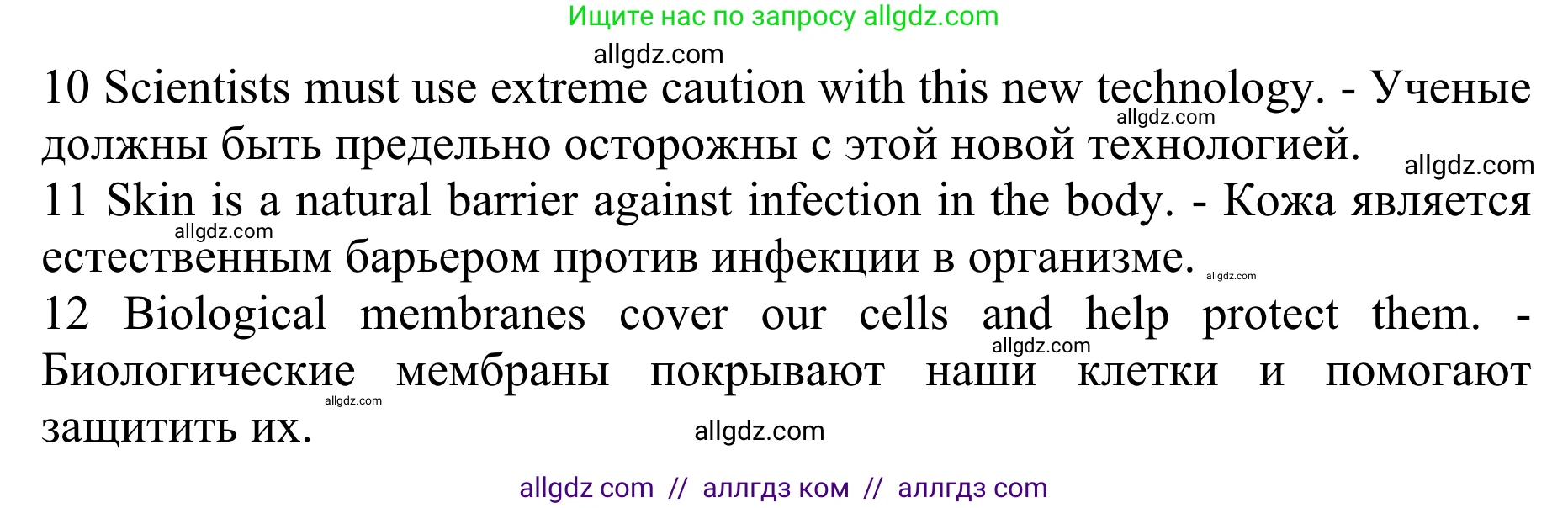 Английский язык (english), 10 класс Учебник (Student's book), авторы: Баранова Ксения Михайловна (Baranova Ksenia), Дули Дженни (Dooley Jenny), Копылова Виктория Викторовна (Kopylova Victoria), Мильруд Радислав Петрович (Millrood Radislav), Эванс Вирджиния (Evans Virginia), издательство Просвещение, Москва, 2019, белого цвета, страница 135, номер 5, Решение 1 (продолжение 2)
