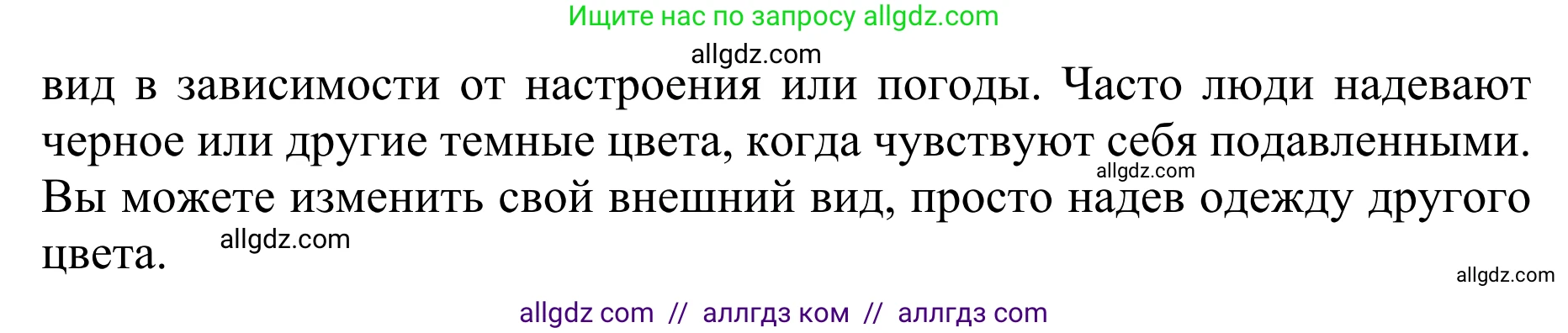 Английский язык (english), 10 класс Учебник (Student's book), авторы: Баранова Ксения Михайловна (Baranova Ksenia), Дули Дженни (Dooley Jenny), Копылова Виктория Викторовна (Kopylova Victoria), Мильруд Радислав Петрович (Millrood Radislav), Эванс Вирджиния (Evans Virginia), издательство Просвещение, Москва, 2019, белого цвета, страница 141, номер 10, Решение 1 (продолжение 3)
