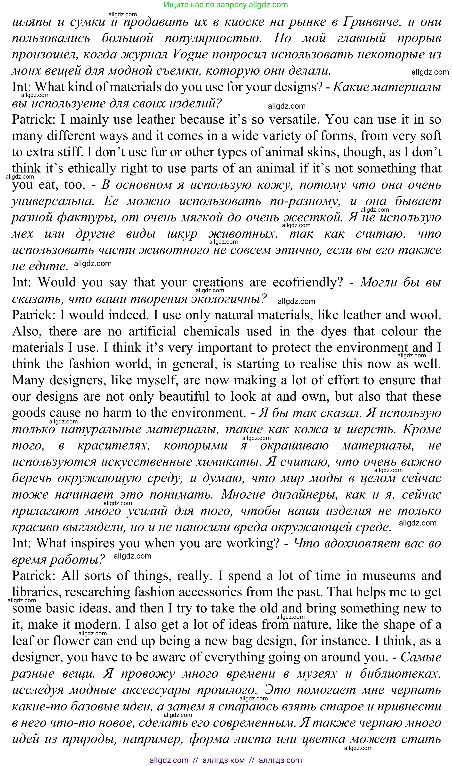 Английский язык (english), 10 класс Учебник (Student's book), авторы: Баранова Ксения Михайловна (Baranova Ksenia), Дули Дженни (Dooley Jenny), Копылова Виктория Викторовна (Kopylova Victoria), Мильруд Радислав Петрович (Millrood Radislav), Эванс Вирджиния (Evans Virginia), издательство Просвещение, Москва, 2019, белого цвета, страница 143, номер 3, Решение 1 (продолжение 2)