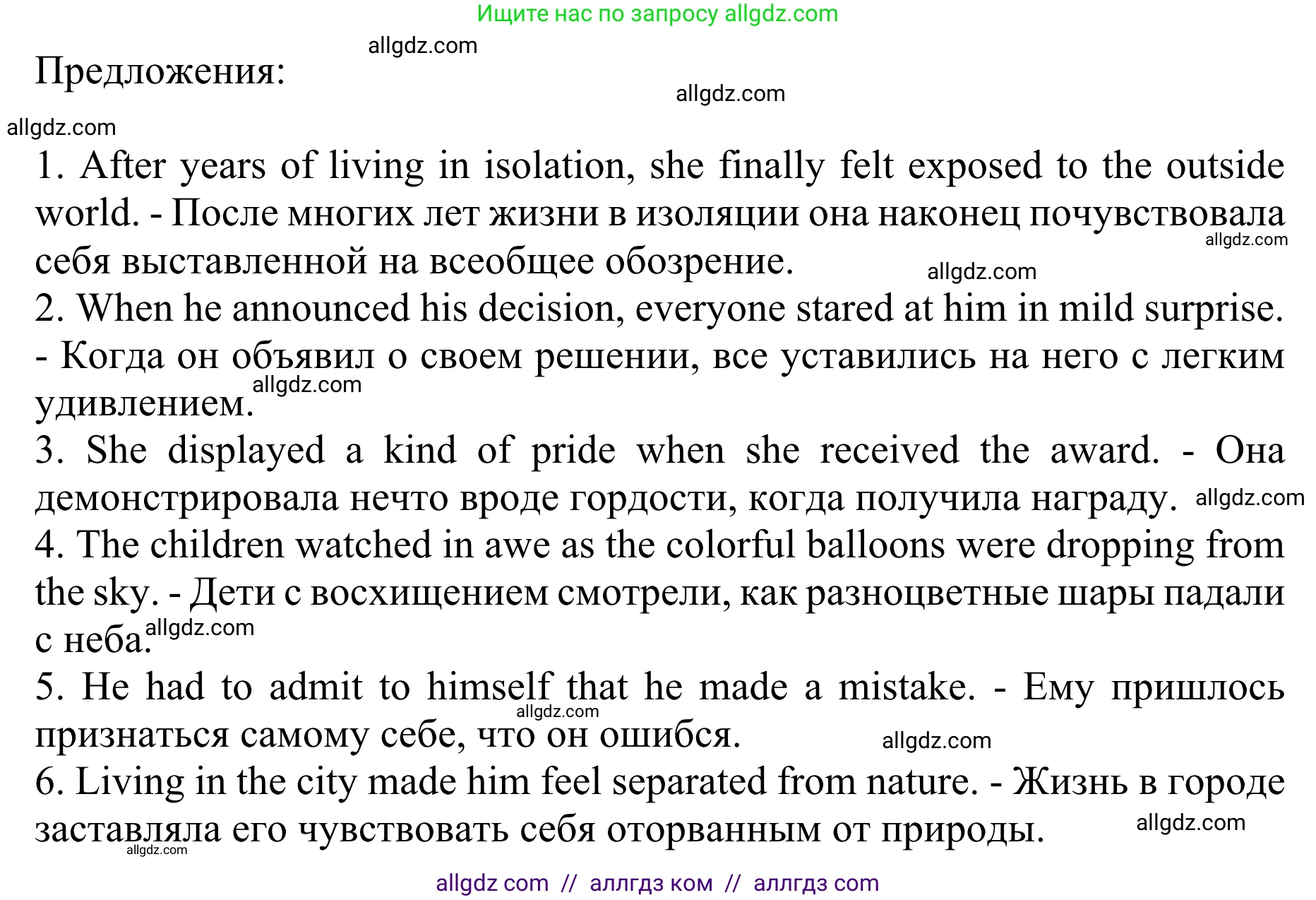 Английский язык (english), 10 класс Учебник (Student's book), авторы: Баранова Ксения Михайловна (Baranova Ksenia), Дули Дженни (Dooley Jenny), Копылова Виктория Викторовна (Kopylova Victoria), Мильруд Радислав Петрович (Millrood Radislav), Эванс Вирджиния (Evans Virginia), издательство Просвещение, Москва, 2019, белого цвета, страница 152, номер 4, Решение 1 (продолжение 2)