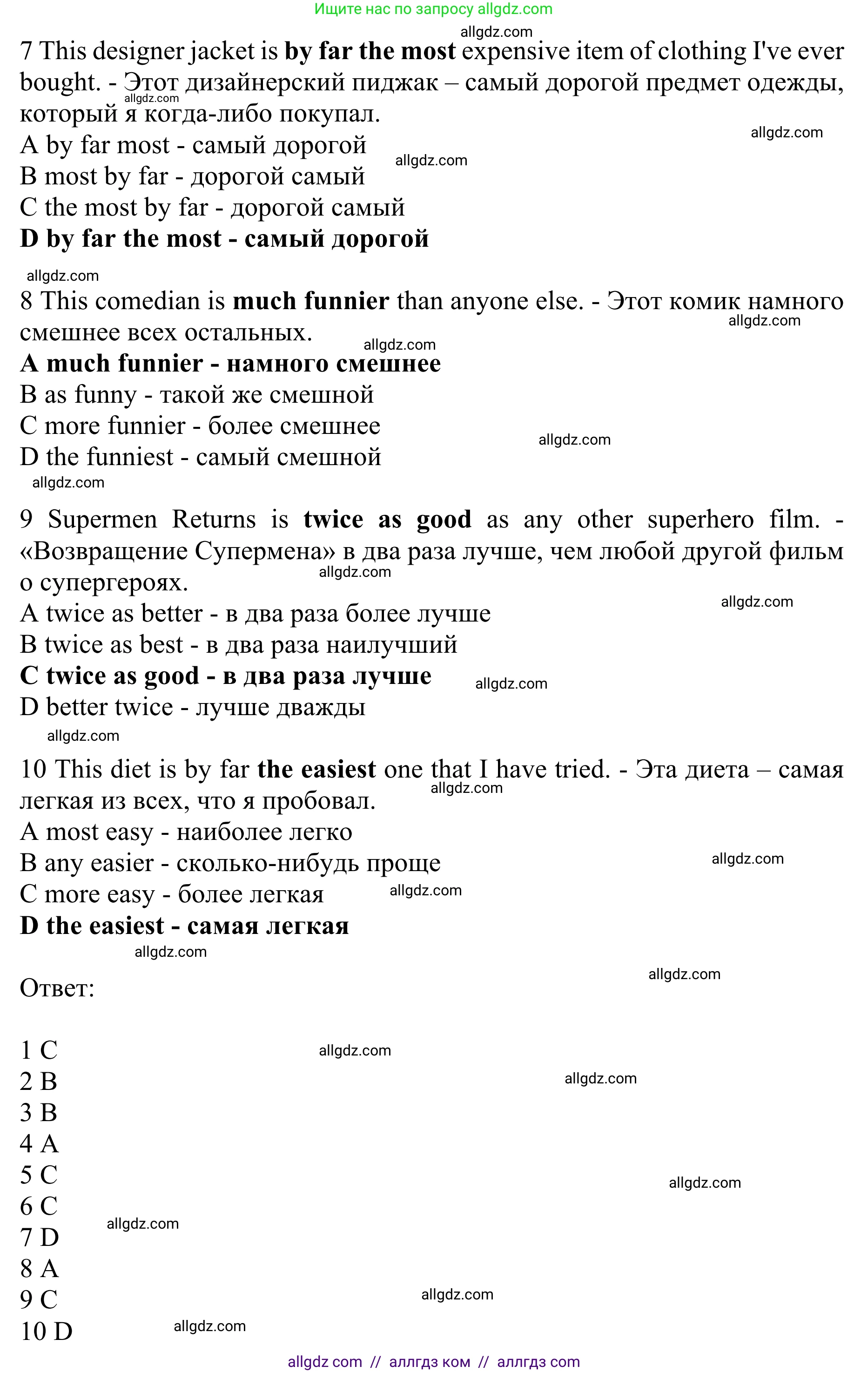 Английский язык (english), 10 класс Учебник (Student's book), авторы: Баранова Ксения Михайловна (Baranova Ksenia), Дули Дженни (Dooley Jenny), Копылова Виктория Викторовна (Kopylova Victoria), Мильруд Радислав Петрович (Millrood Radislav), Эванс Вирджиния (Evans Virginia), издательство Просвещение, Москва, 2019, белого цвета, страница 159, номер 1, Решение 1 (продолжение 2)
