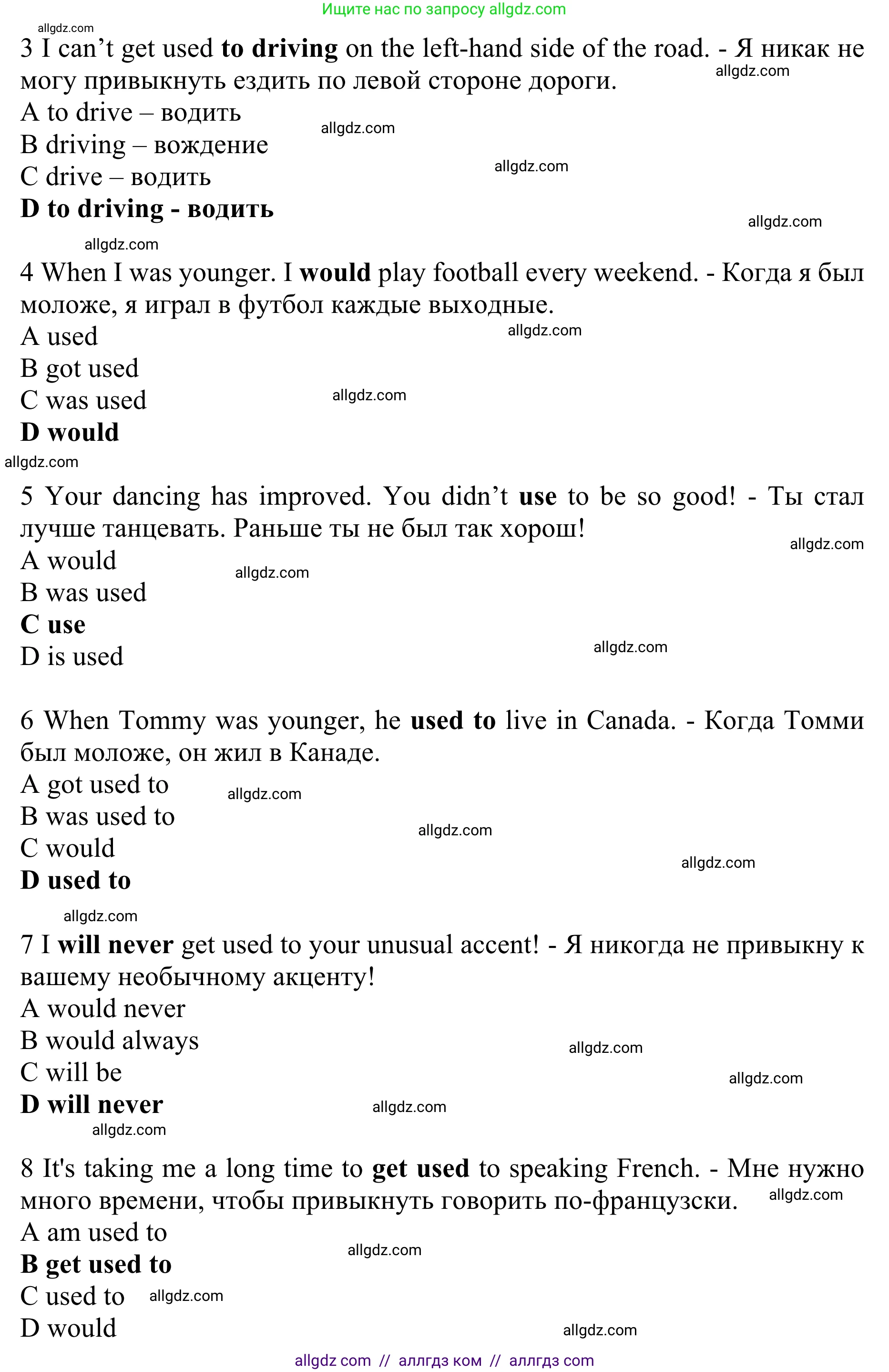 Английский язык (english), 10 класс Учебник (Student's book), авторы: Баранова Ксения Михайловна (Baranova Ksenia), Дули Дженни (Dooley Jenny), Копылова Виктория Викторовна (Kopylova Victoria), Мильруд Радислав Петрович (Millrood Radislav), Эванс Вирджиния (Evans Virginia), издательство Просвещение, Москва, 2019, белого цвета, страница 174, номер 19, Решение 1 (продолжение 2)