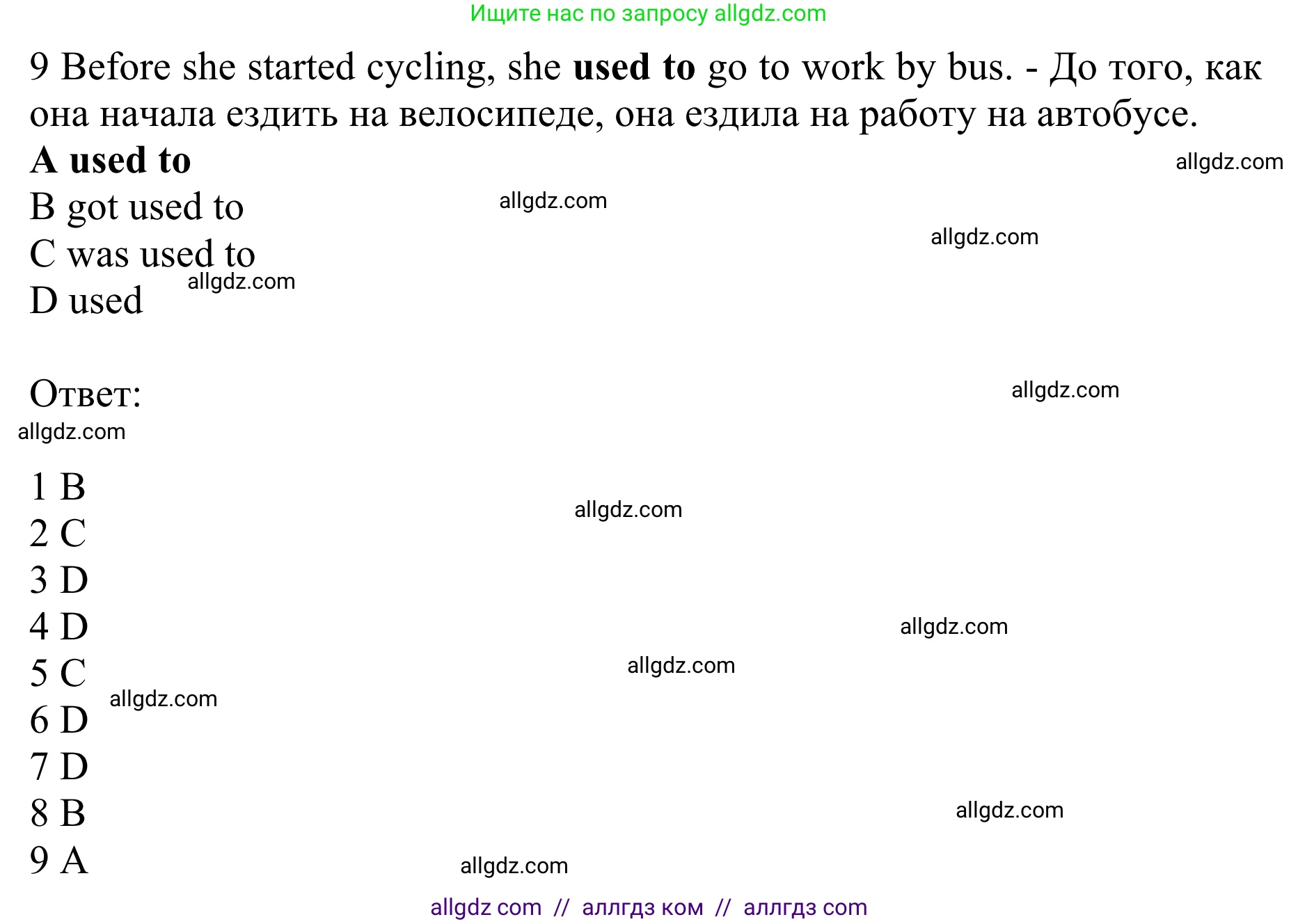 Английский язык (english), 10 класс Учебник (Student's book), авторы: Баранова Ксения Михайловна (Baranova Ksenia), Дули Дженни (Dooley Jenny), Копылова Виктория Викторовна (Kopylova Victoria), Мильруд Радислав Петрович (Millrood Radislav), Эванс Вирджиния (Evans Virginia), издательство Просвещение, Москва, 2019, белого цвета, страница 174, номер 19, Решение 1 (продолжение 3)