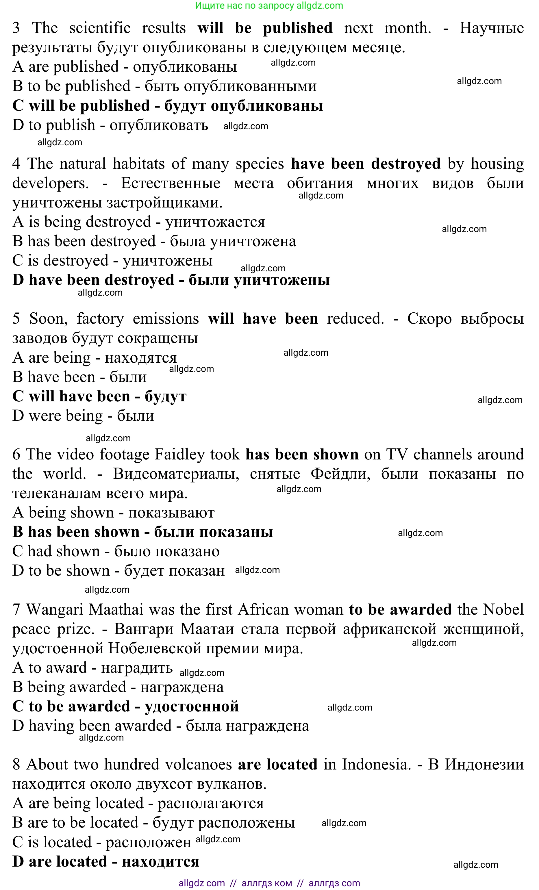 Английский язык (english), 10 класс Учебник (Student's book), авторы: Баранова Ксения Михайловна (Baranova Ksenia), Дули Дженни (Dooley Jenny), Копылова Виктория Викторовна (Kopylova Victoria), Мильруд Радислав Петрович (Millrood Radislav), Эванс Вирджиния (Evans Virginia), издательство Просвещение, Москва, 2019, белого цвета, страница 177, номер 22, Решение 1 (продолжение 2)