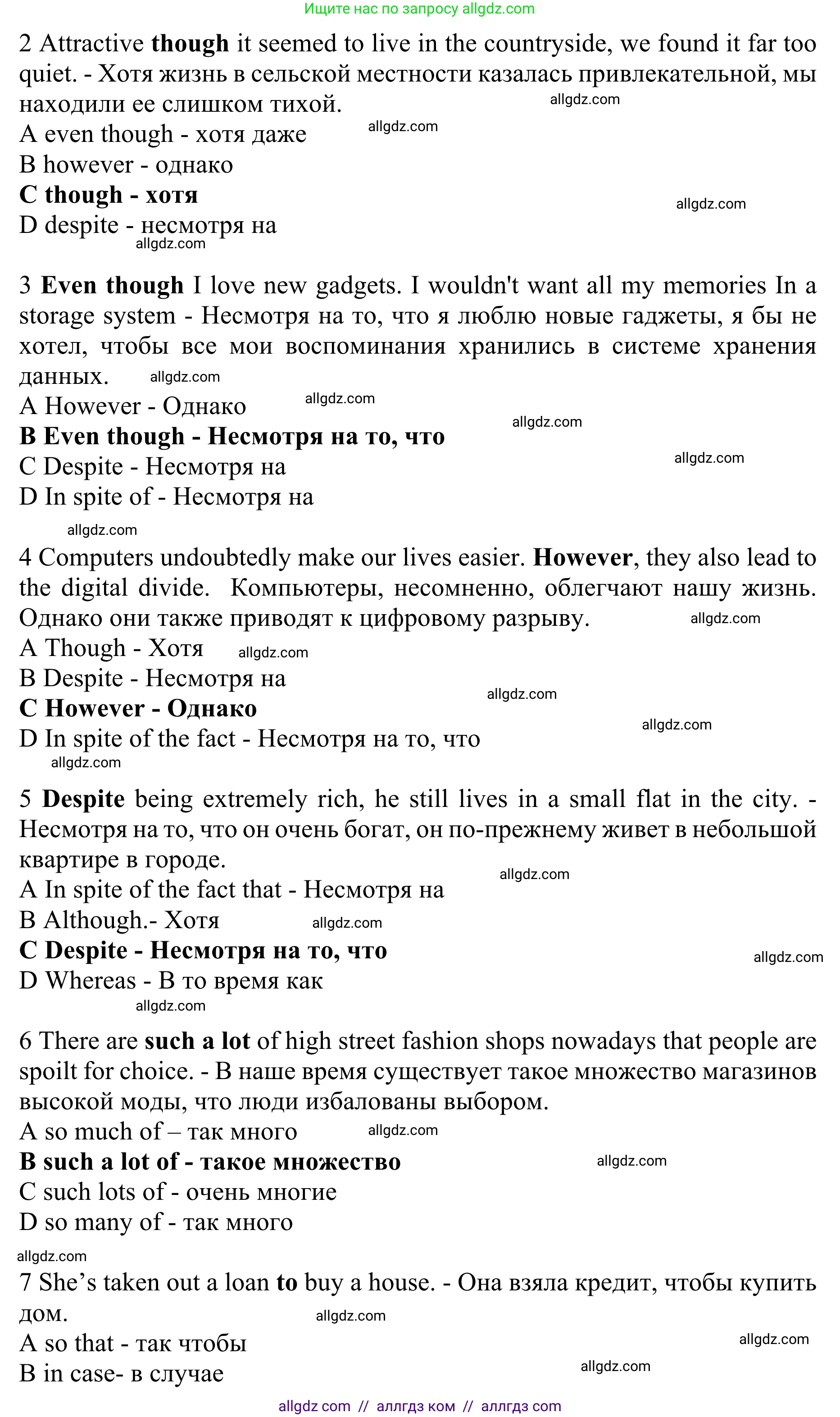 Английский язык (english), 10 класс Учебник (Student's book), авторы: Баранова Ксения Михайловна (Baranova Ksenia), Дули Дженни (Dooley Jenny), Копылова Виктория Викторовна (Kopylova Victoria), Мильруд Радислав Петрович (Millrood Radislav), Эванс Вирджиния (Evans Virginia), издательство Просвещение, Москва, 2019, белого цвета, страница 183, номер 32, Решение 1 (продолжение 2)