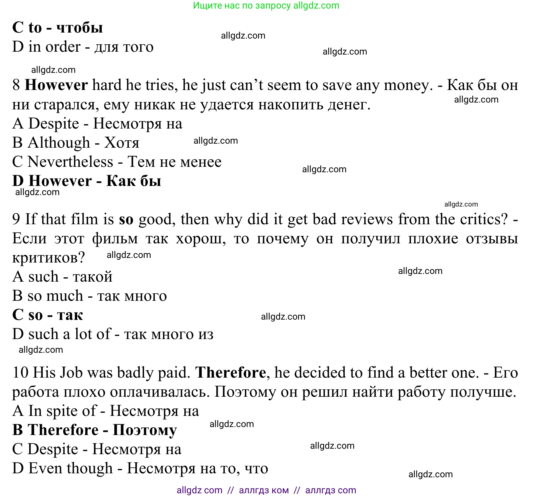 Английский язык (english), 10 класс Учебник (Student's book), авторы: Баранова Ксения Михайловна (Baranova Ksenia), Дули Дженни (Dooley Jenny), Копылова Виктория Викторовна (Kopylova Victoria), Мильруд Радислав Петрович (Millrood Radislav), Эванс Вирджиния (Evans Virginia), издательство Просвещение, Москва, 2019, белого цвета, страница 183, номер 32, Решение 1 (продолжение 3)