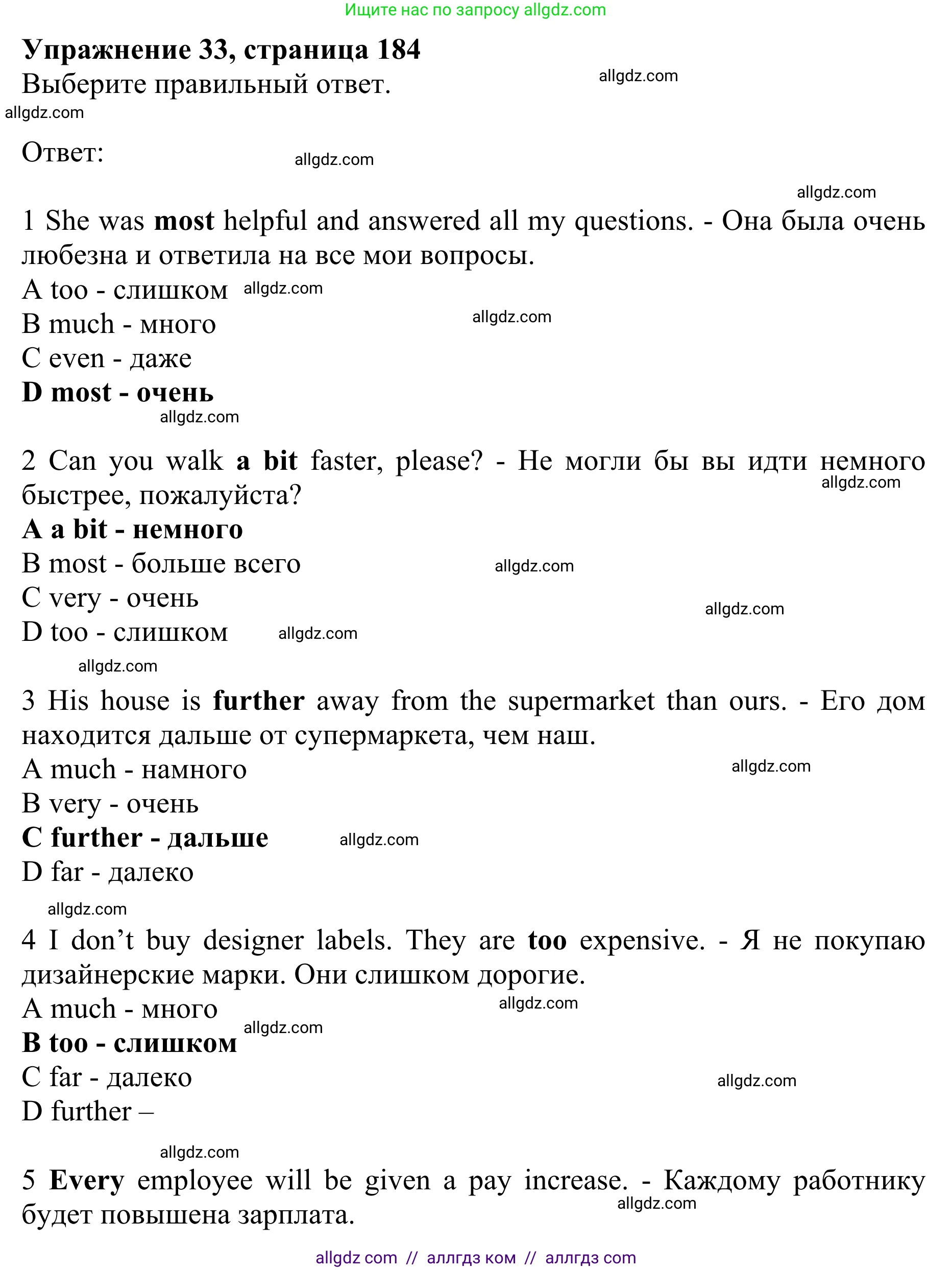 Английский язык (english), 10 класс Учебник (Student's book), авторы: Баранова Ксения Михайловна (Baranova Ksenia), Дули Дженни (Dooley Jenny), Копылова Виктория Викторовна (Kopylova Victoria), Мильруд Радислав Петрович (Millrood Radislav), Эванс Вирджиния (Evans Virginia), издательство Просвещение, Москва, 2019, белого цвета, страница 184, номер 33, Решение 1