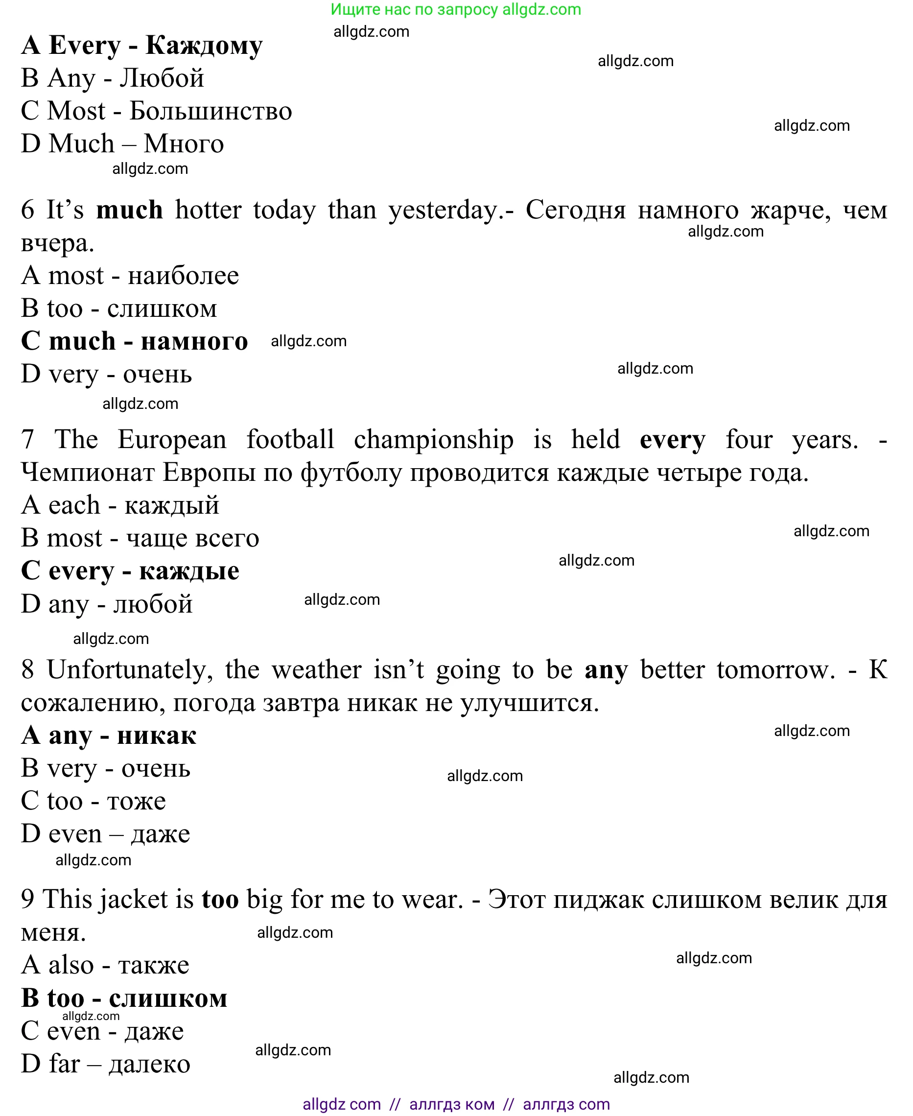 Английский язык (english), 10 класс Учебник (Student's book), авторы: Баранова Ксения Михайловна (Baranova Ksenia), Дули Дженни (Dooley Jenny), Копылова Виктория Викторовна (Kopylova Victoria), Мильруд Радислав Петрович (Millrood Radislav), Эванс Вирджиния (Evans Virginia), издательство Просвещение, Москва, 2019, белого цвета, страница 184, номер 33, Решение 1 (продолжение 2)