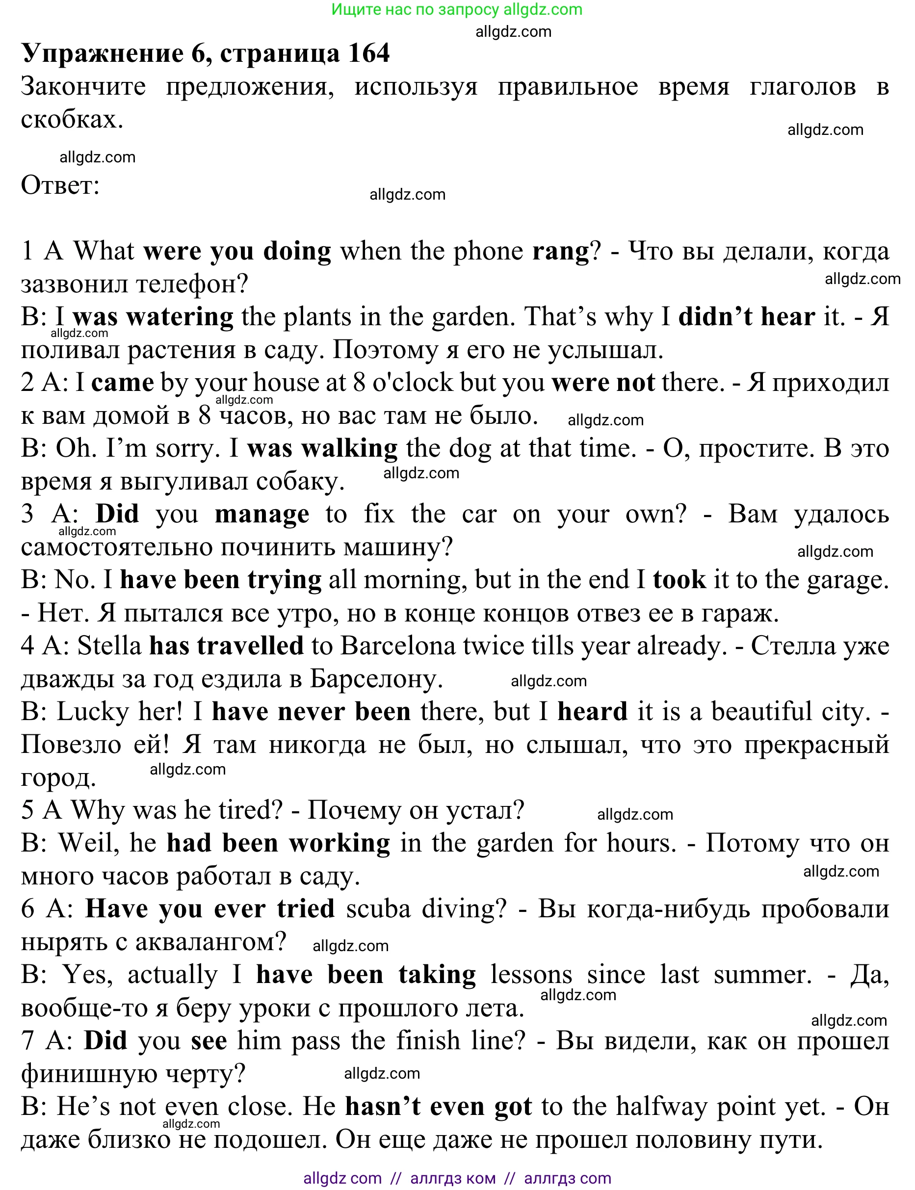 Английский язык (english), 10 класс Учебник (Student's book), авторы: Баранова Ксения Михайловна (Baranova Ksenia), Дули Дженни (Dooley Jenny), Копылова Виктория Викторовна (Kopylova Victoria), Мильруд Радислав Петрович (Millrood Radislav), Эванс Вирджиния (Evans Virginia), издательство Просвещение, Москва, 2019, белого цвета, страница 164, номер 6, Решение 1