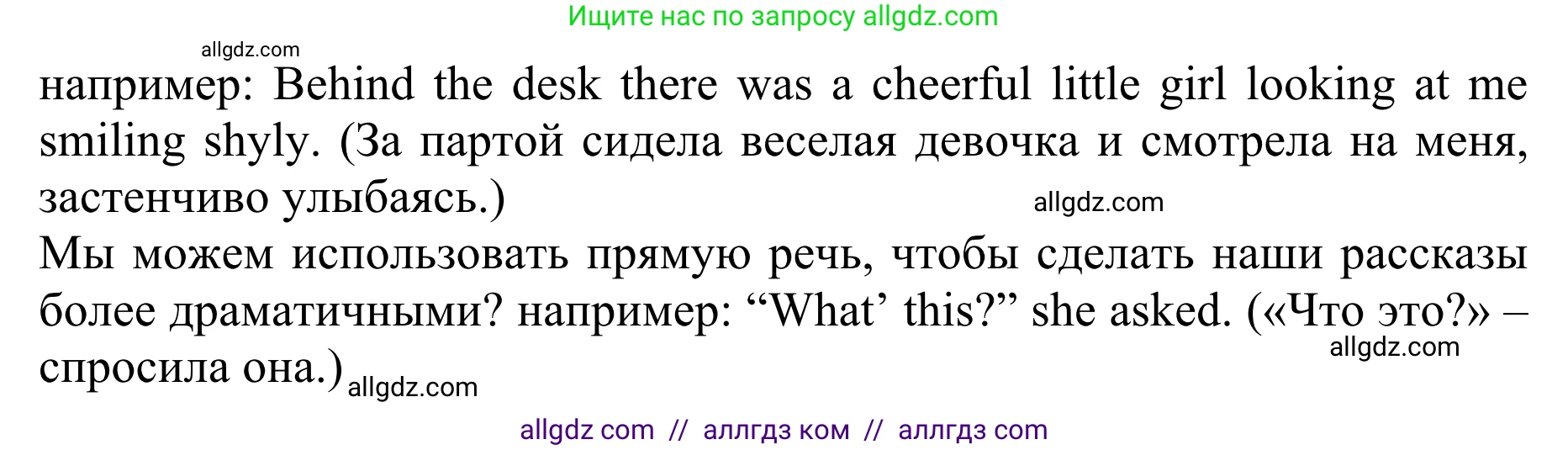 Английский язык (english), 10 класс Учебник (Student's book), авторы: Баранова Ксения Михайловна (Baranova Ksenia), Дули Дженни (Dooley Jenny), Копылова Виктория Викторовна (Kopylova Victoria), Мильруд Радислав Петрович (Millrood Radislav), Эванс Вирджиния (Evans Virginia), издательство Просвещение, Москва, 2019, белого цвета, страница 185, Решение 1 (продолжение 2)