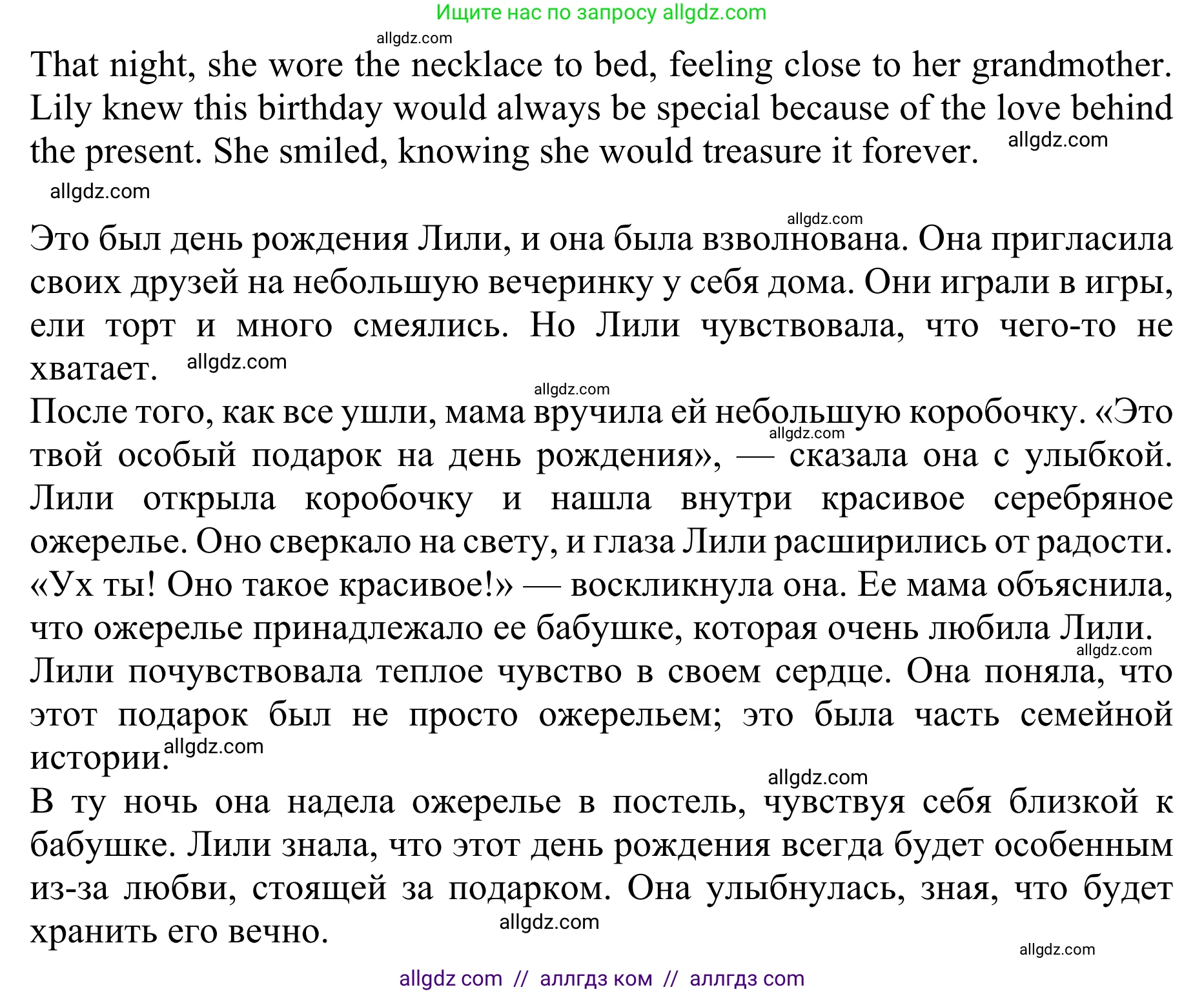 Английский язык (english), 10 класс Учебник (Student's book), авторы: Баранова Ксения Михайловна (Baranova Ksenia), Дули Дженни (Dooley Jenny), Копылова Виктория Викторовна (Kopylova Victoria), Мильруд Радислав Петрович (Millrood Radislav), Эванс Вирджиния (Evans Virginia), издательство Просвещение, Москва, 2019, белого цвета, страница 190, номер 18, Решение 1 (продолжение 3)