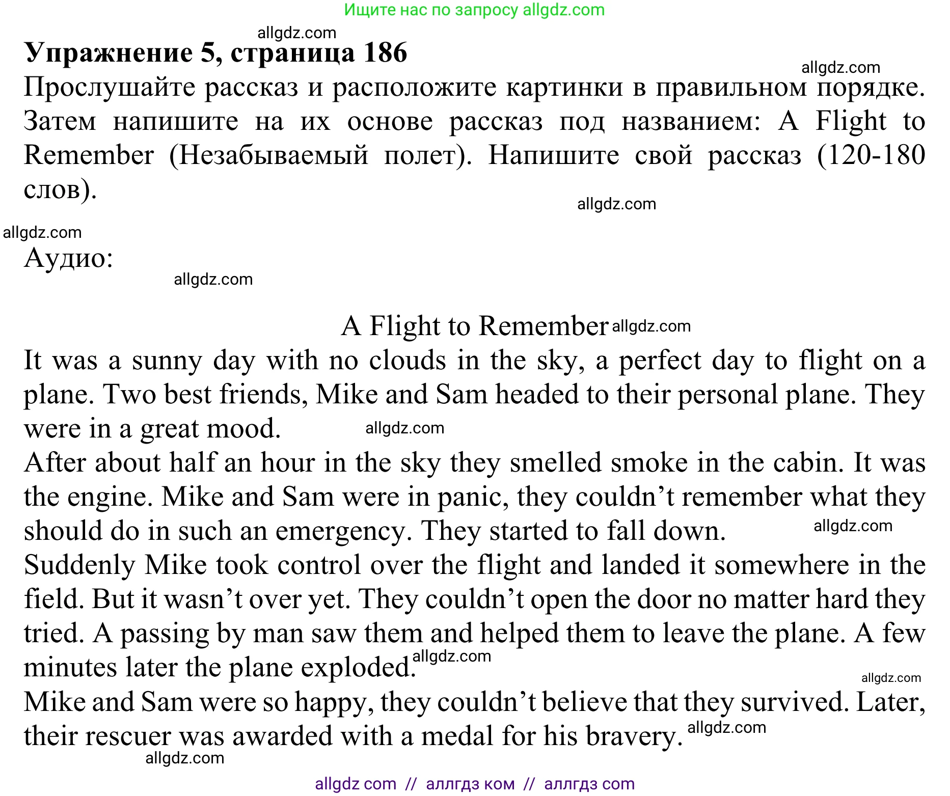 Английский язык (english), 10 класс Учебник (Student's book), авторы: Баранова Ксения Михайловна (Baranova Ksenia), Дули Дженни (Dooley Jenny), Копылова Виктория Викторовна (Kopylova Victoria), Мильруд Радислав Петрович (Millrood Radislav), Эванс Вирджиния (Evans Virginia), издательство Просвещение, Москва, 2019, белого цвета, страница 186, номер 5, Решение 1