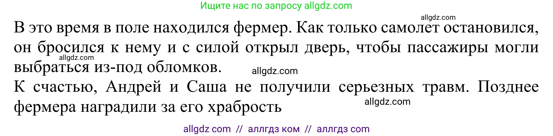 Английский язык (english), 10 класс Учебник (Student's book), авторы: Баранова Ксения Михайловна (Baranova Ksenia), Дули Дженни (Dooley Jenny), Копылова Виктория Викторовна (Kopylova Victoria), Мильруд Радислав Петрович (Millrood Radislav), Эванс Вирджиния (Evans Virginia), издательство Просвещение, Москва, 2019, белого цвета, страница 186, номер 5, Решение 1 (продолжение 3)