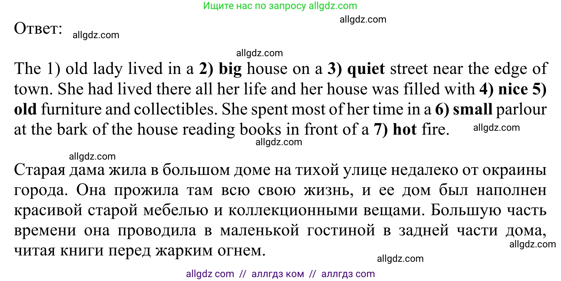 Английский язык (english), 10 класс Учебник (Student's book), авторы: Баранова Ксения Михайловна (Baranova Ksenia), Дули Дженни (Dooley Jenny), Копылова Виктория Викторовна (Kopylova Victoria), Мильруд Радислав Петрович (Millrood Radislav), Эванс Вирджиния (Evans Virginia), издательство Просвещение, Москва, 2019, белого цвета, страница 187, номер 6, Решение 1 (продолжение 2)