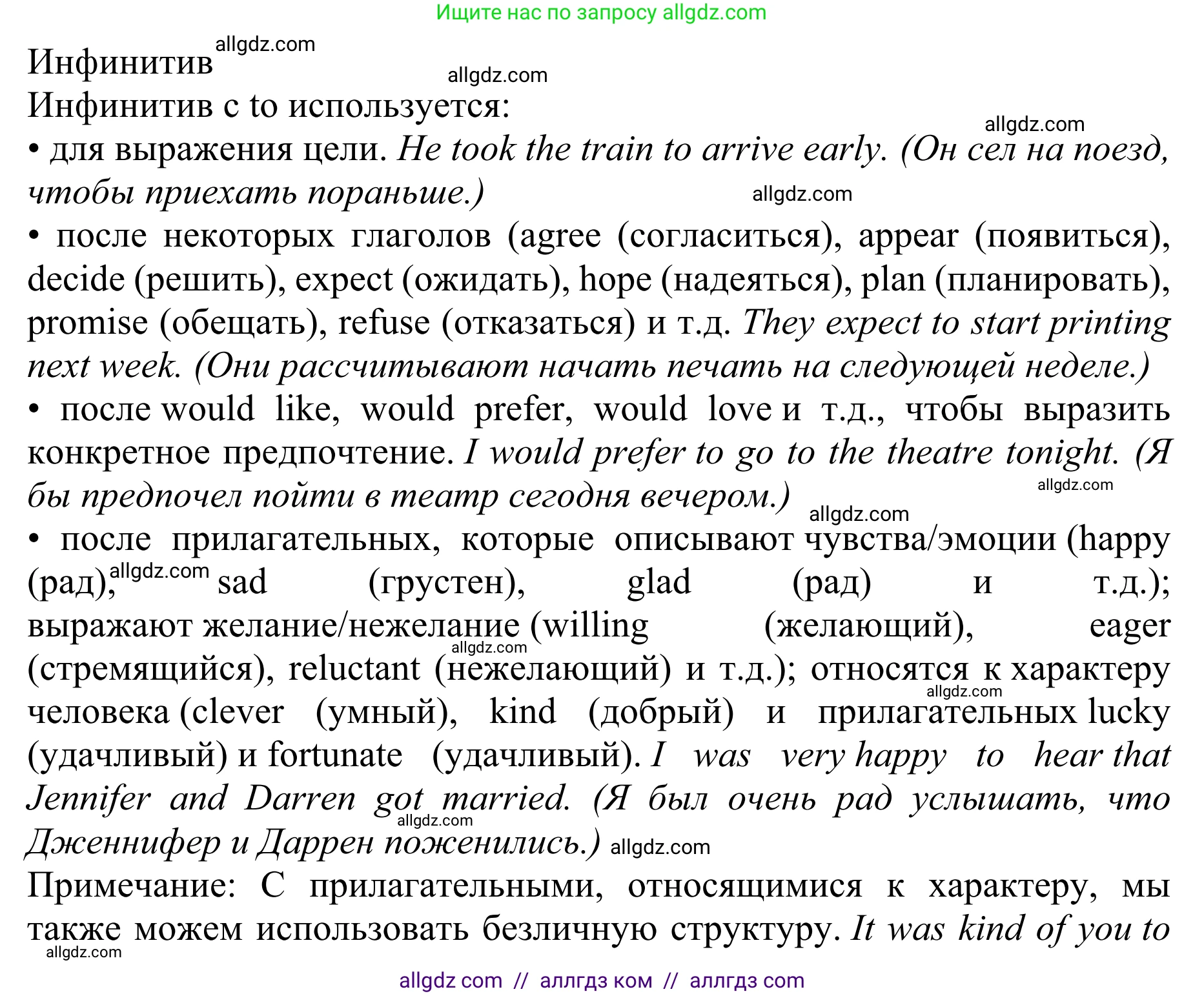 Английский язык (english), 10 класс Учебник (Student's book), авторы: Баранова Ксения Михайловна (Baranova Ksenia), Дули Дженни (Dooley Jenny), Копылова Виктория Викторовна (Kopylova Victoria), Мильруд Радислав Петрович (Millrood Radislav), Эванс Вирджиния (Evans Virginia), издательство Просвещение, Москва, 2019, белого цвета, страница 169, Решение 1