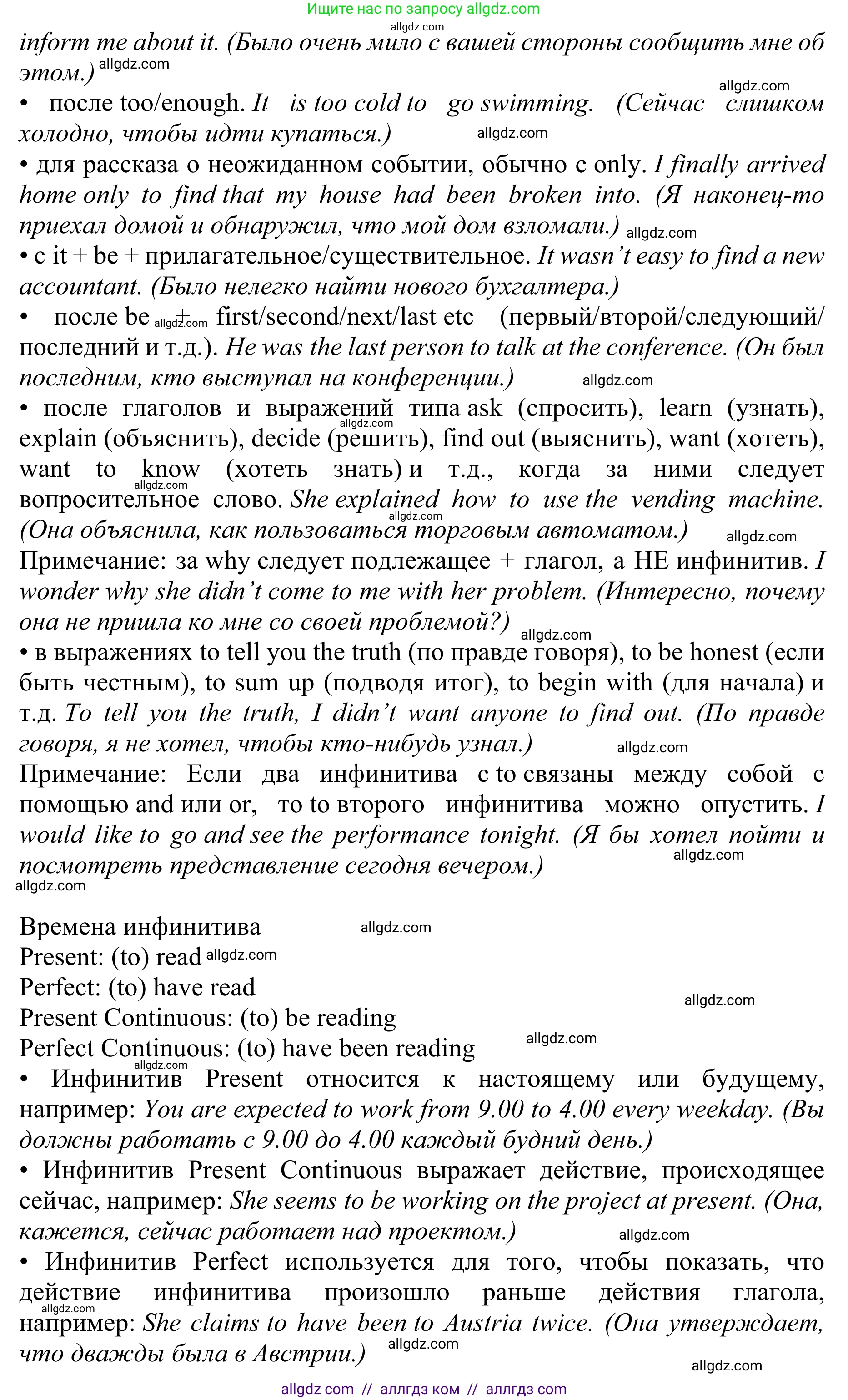 Английский язык (english), 10 класс Учебник (Student's book), авторы: Баранова Ксения Михайловна (Baranova Ksenia), Дули Дженни (Dooley Jenny), Копылова Виктория Викторовна (Kopylova Victoria), Мильруд Радислав Петрович (Millrood Radislav), Эванс Вирджиния (Evans Virginia), издательство Просвещение, Москва, 2019, белого цвета, страница 169, Решение 1 (продолжение 2)