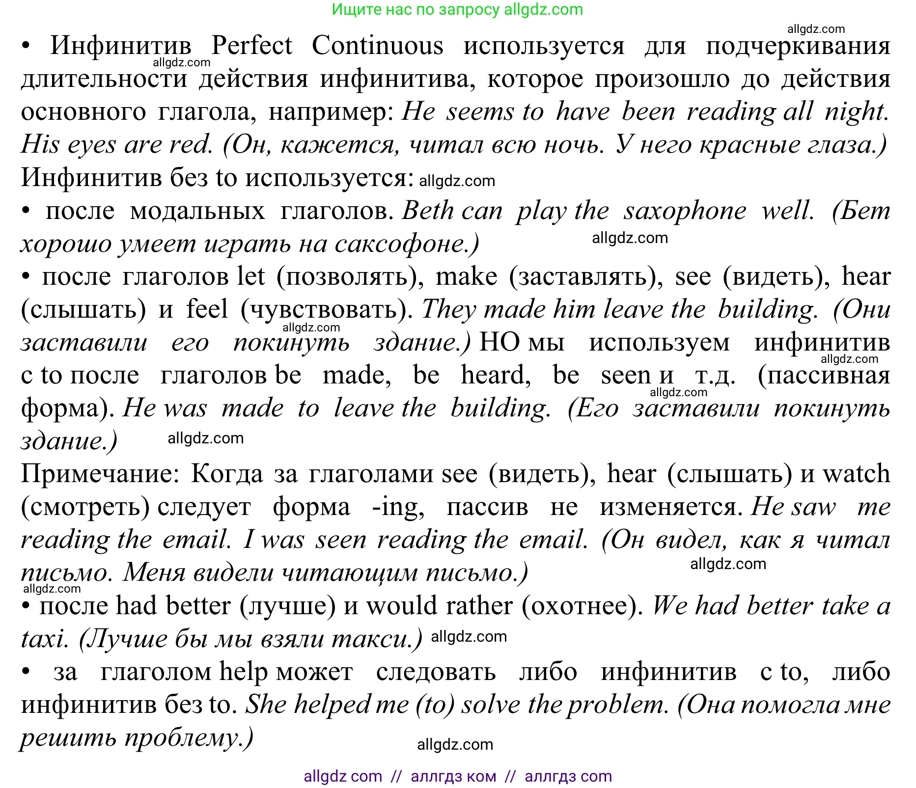 Английский язык (english), 10 класс Учебник (Student's book), авторы: Баранова Ксения Михайловна (Baranova Ksenia), Дули Дженни (Dooley Jenny), Копылова Виктория Викторовна (Kopylova Victoria), Мильруд Радислав Петрович (Millrood Radislav), Эванс Вирджиния (Evans Virginia), издательство Просвещение, Москва, 2019, белого цвета, страница 169, Решение 1 (продолжение 3)