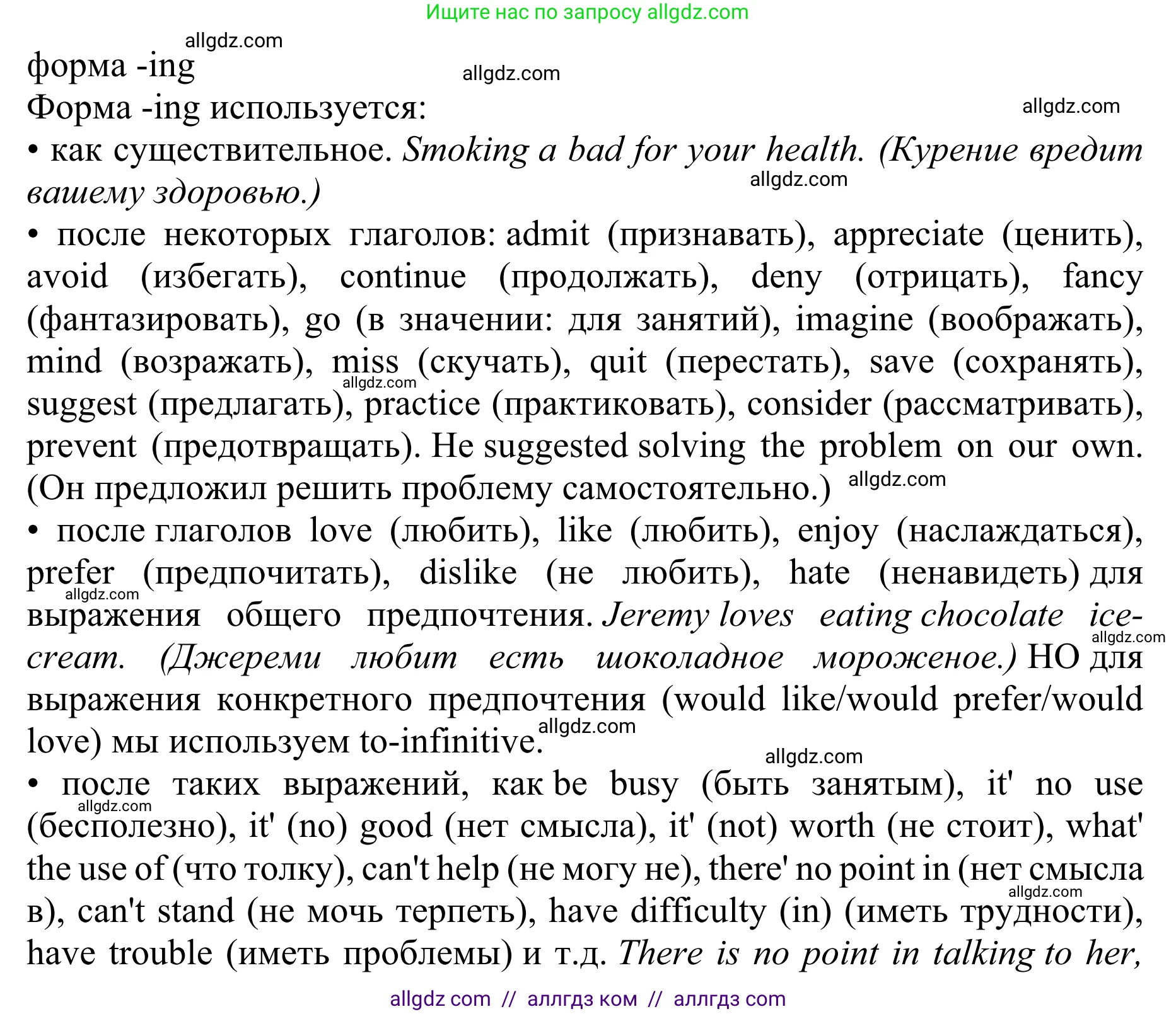 Английский язык (english), 10 класс Учебник (Student's book), авторы: Баранова Ксения Михайловна (Baranova Ksenia), Дули Дженни (Dooley Jenny), Копылова Виктория Викторовна (Kopylova Victoria), Мильруд Радислав Петрович (Millrood Radislav), Эванс Вирджиния (Evans Virginia), издательство Просвещение, Москва, 2019, белого цвета, страница 170, Решение 1