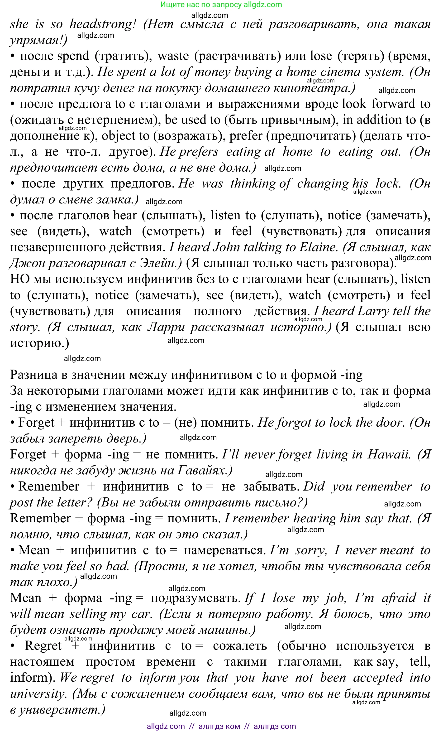 Английский язык (english), 10 класс Учебник (Student's book), авторы: Баранова Ксения Михайловна (Baranova Ksenia), Дули Дженни (Dooley Jenny), Копылова Виктория Викторовна (Kopylova Victoria), Мильруд Радислав Петрович (Millrood Radislav), Эванс Вирджиния (Evans Virginia), издательство Просвещение, Москва, 2019, белого цвета, страница 170, Решение 1 (продолжение 2)