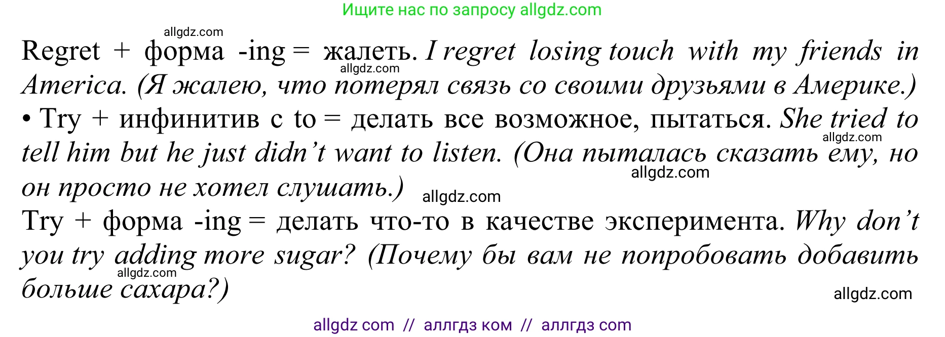 Английский язык (english), 10 класс Учебник (Student's book), авторы: Баранова Ксения Михайловна (Baranova Ksenia), Дули Дженни (Dooley Jenny), Копылова Виктория Викторовна (Kopylova Victoria), Мильруд Радислав Петрович (Millrood Radislav), Эванс Вирджиния (Evans Virginia), издательство Просвещение, Москва, 2019, белого цвета, страница 170, Решение 1 (продолжение 3)