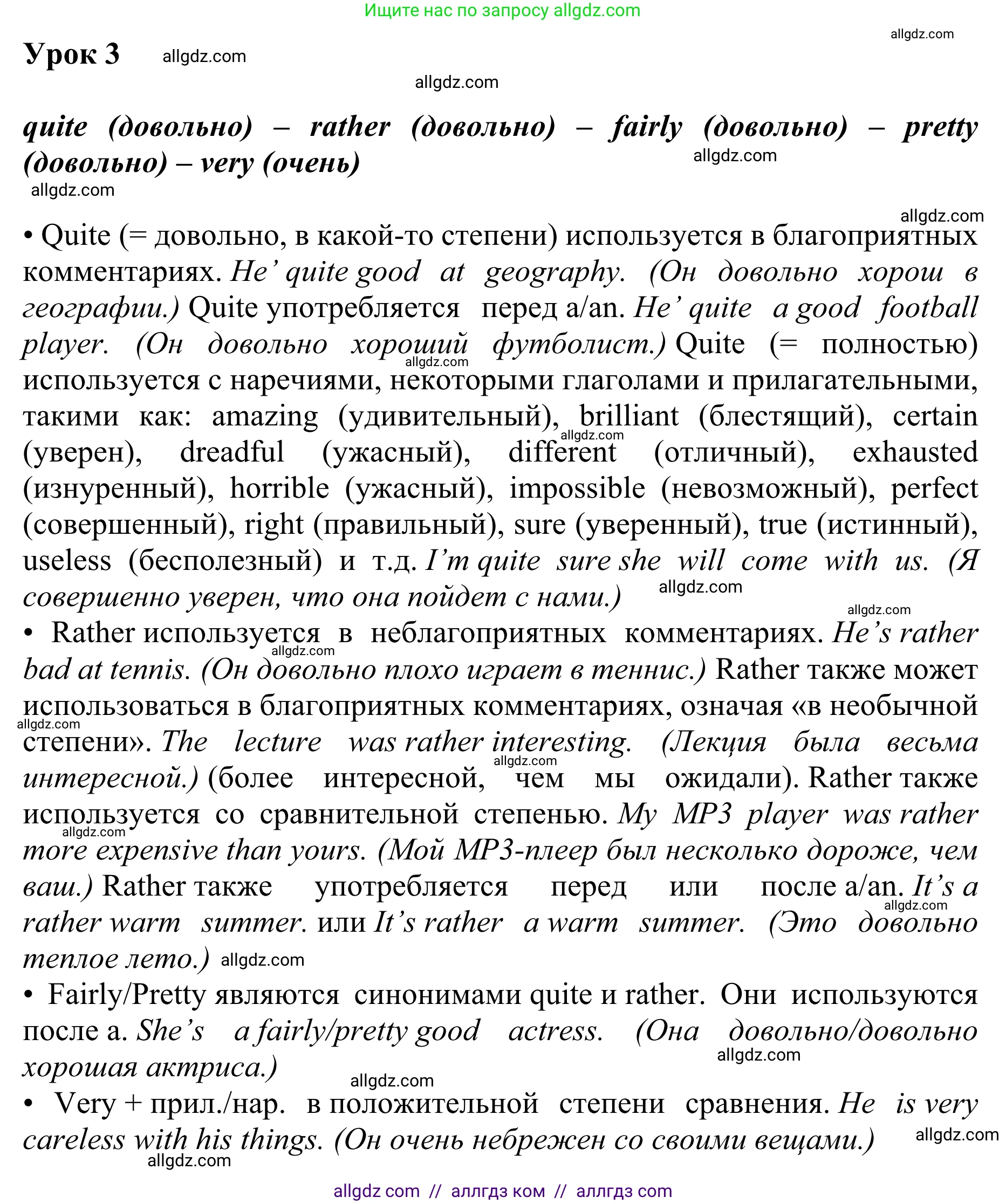 Английский язык (english), 10 класс Учебник (Student's book), авторы: Баранова Ксения Михайловна (Baranova Ksenia), Дули Дженни (Dooley Jenny), Копылова Виктория Викторовна (Kopylova Victoria), Мильруд Радислав Петрович (Millrood Radislav), Эванс Вирджиния (Evans Virginia), издательство Просвещение, Москва, 2019, белого цвета, страница 173, Решение 1