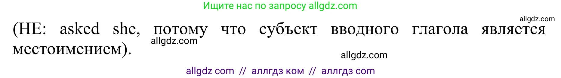 Английский язык (english), 10 класс Учебник (Student's book), авторы: Баранова Ксения Михайловна (Baranova Ksenia), Дули Дженни (Dooley Jenny), Копылова Виктория Викторовна (Kopylova Victoria), Мильруд Радислав Петрович (Millrood Radislav), Эванс Вирджиния (Evans Virginia), издательство Просвещение, Москва, 2019, белого цвета, страница 175, Решение 1 (продолжение 3)