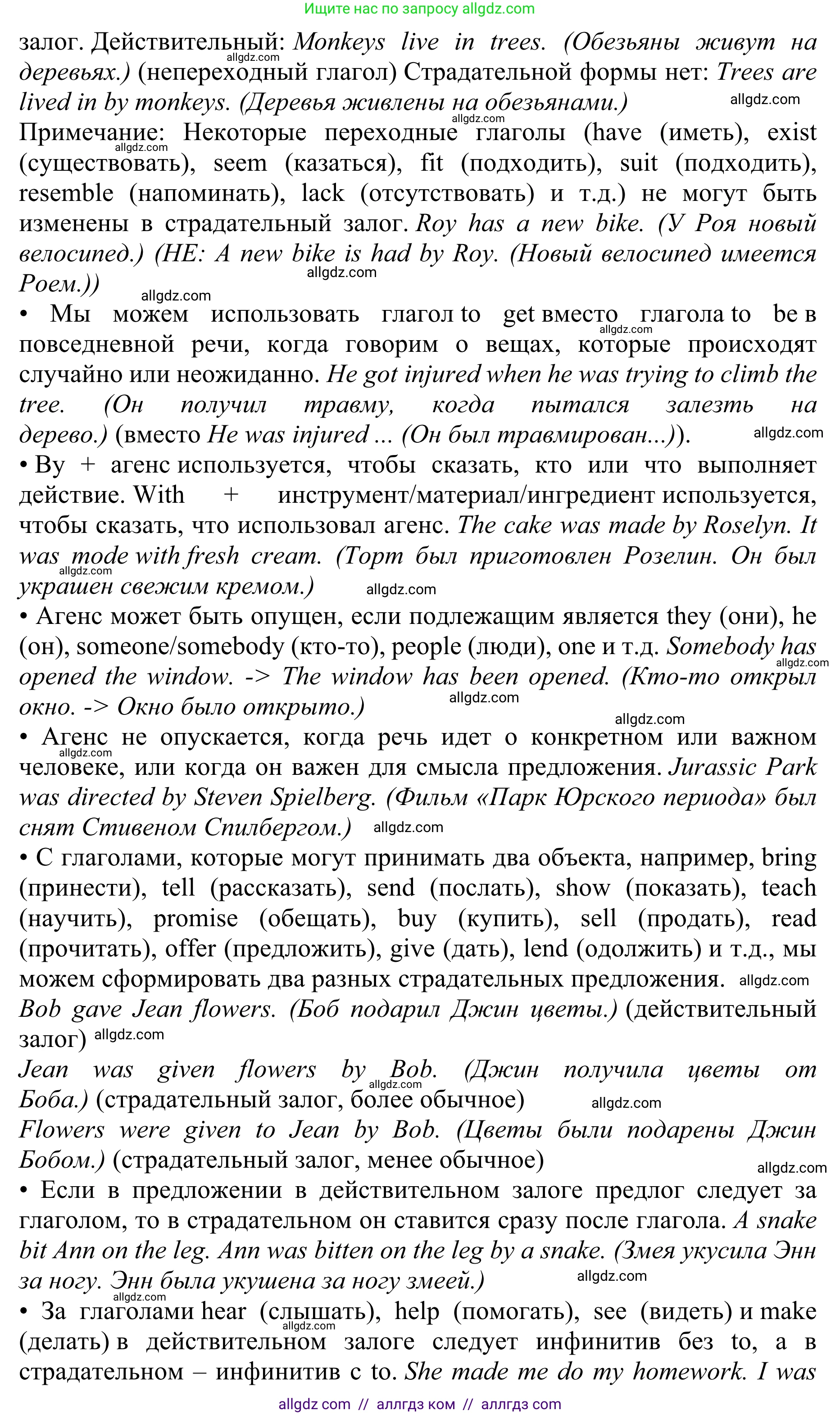 Английский язык (english), 10 класс Учебник (Student's book), авторы: Баранова Ксения Михайловна (Baranova Ksenia), Дули Дженни (Dooley Jenny), Копылова Виктория Викторовна (Kopylova Victoria), Мильруд Радислав Петрович (Millrood Radislav), Эванс Вирджиния (Evans Virginia), издательство Просвещение, Москва, 2019, белого цвета, страница 176, Решение 1 (продолжение 2)
