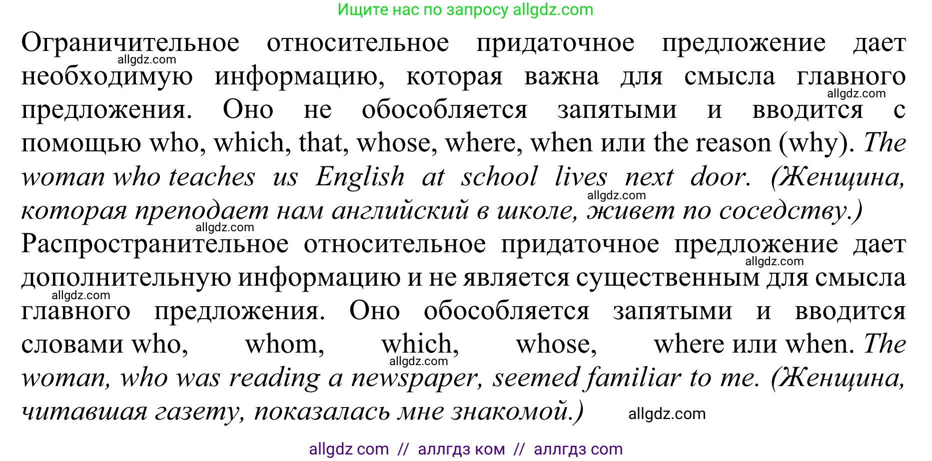 Английский язык (english), 10 класс Учебник (Student's book), авторы: Баранова Ксения Михайловна (Baranova Ksenia), Дули Дженни (Dooley Jenny), Копылова Виктория Викторовна (Kopylova Victoria), Мильруд Радислав Петрович (Millrood Radislav), Эванс Вирджиния (Evans Virginia), издательство Просвещение, Москва, 2019, белого цвета, страница 160, Решение 1 (продолжение 2)