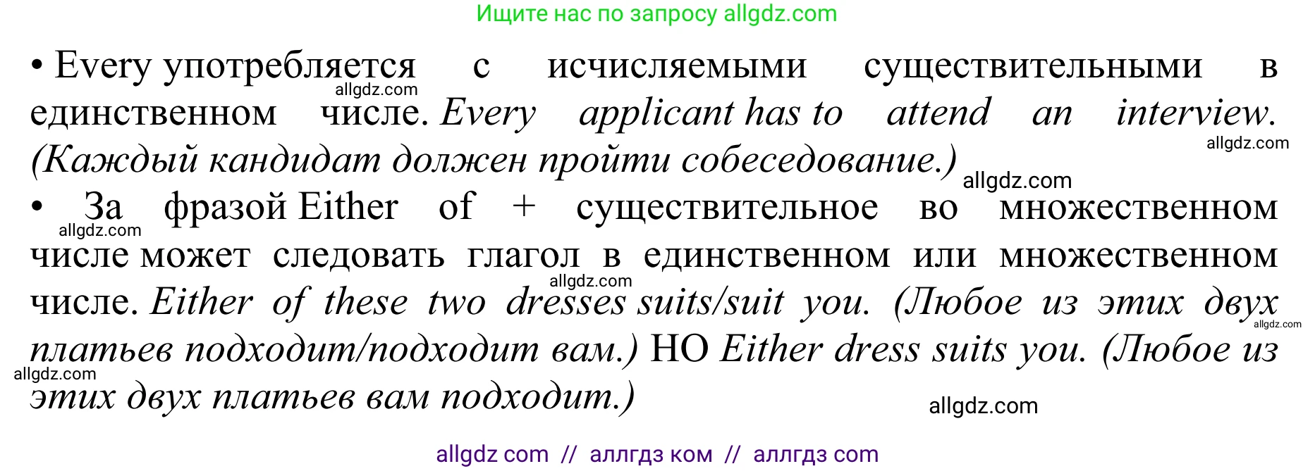 Английский язык (english), 10 класс Учебник (Student's book), авторы: Баранова Ксения Михайловна (Baranova Ksenia), Дули Дженни (Dooley Jenny), Копылова Виктория Викторовна (Kopylova Victoria), Мильруд Радислав Петрович (Millrood Radislav), Эванс Вирджиния (Evans Virginia), издательство Просвещение, Москва, 2019, белого цвета, страница 180, Решение 1 (продолжение 2)