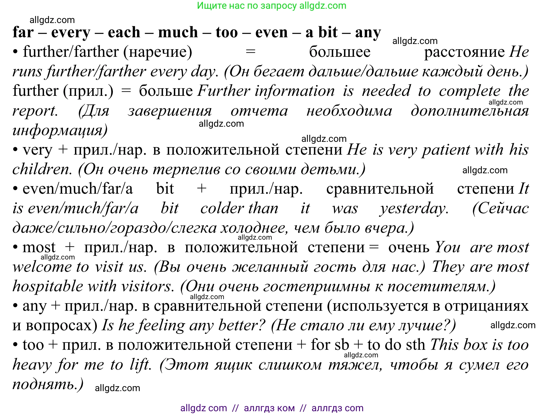 Английский язык (english), 10 класс Учебник (Student's book), авторы: Баранова Ксения Михайловна (Baranova Ksenia), Дули Дженни (Dooley Jenny), Копылова Виктория Викторовна (Kopylova Victoria), Мильруд Радислав Петрович (Millrood Radislav), Эванс Вирджиния (Evans Virginia), издательство Просвещение, Москва, 2019, белого цвета, страница 184, Решение 1