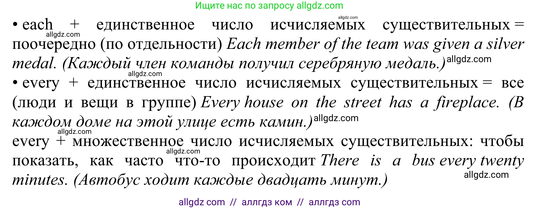 Английский язык (english), 10 класс Учебник (Student's book), авторы: Баранова Ксения Михайловна (Baranova Ksenia), Дули Дженни (Dooley Jenny), Копылова Виктория Викторовна (Kopylova Victoria), Мильруд Радислав Петрович (Millrood Radislav), Эванс Вирджиния (Evans Virginia), издательство Просвещение, Москва, 2019, белого цвета, страница 184, Решение 1 (продолжение 2)