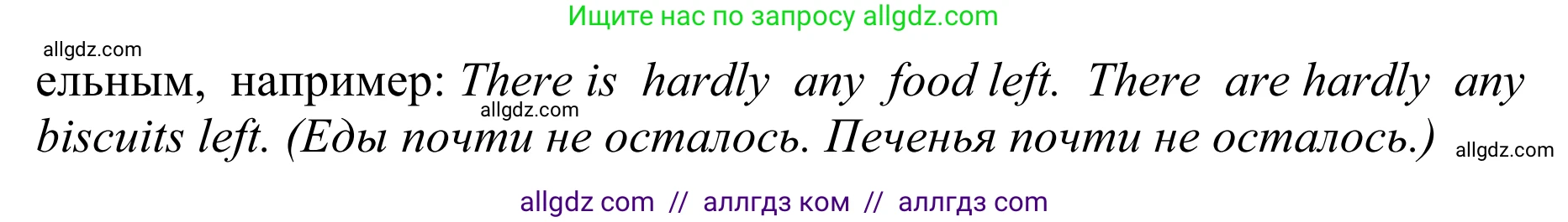 Английский язык (english), 10 класс Учебник (Student's book), авторы: Баранова Ксения Михайловна (Baranova Ksenia), Дули Дженни (Dooley Jenny), Копылова Виктория Викторовна (Kopylova Victoria), Мильруд Радислав Петрович (Millrood Radislav), Эванс Вирджиния (Evans Virginia), издательство Просвещение, Москва, 2019, белого цвета, страница 184, Решение 1 (продолжение 2)