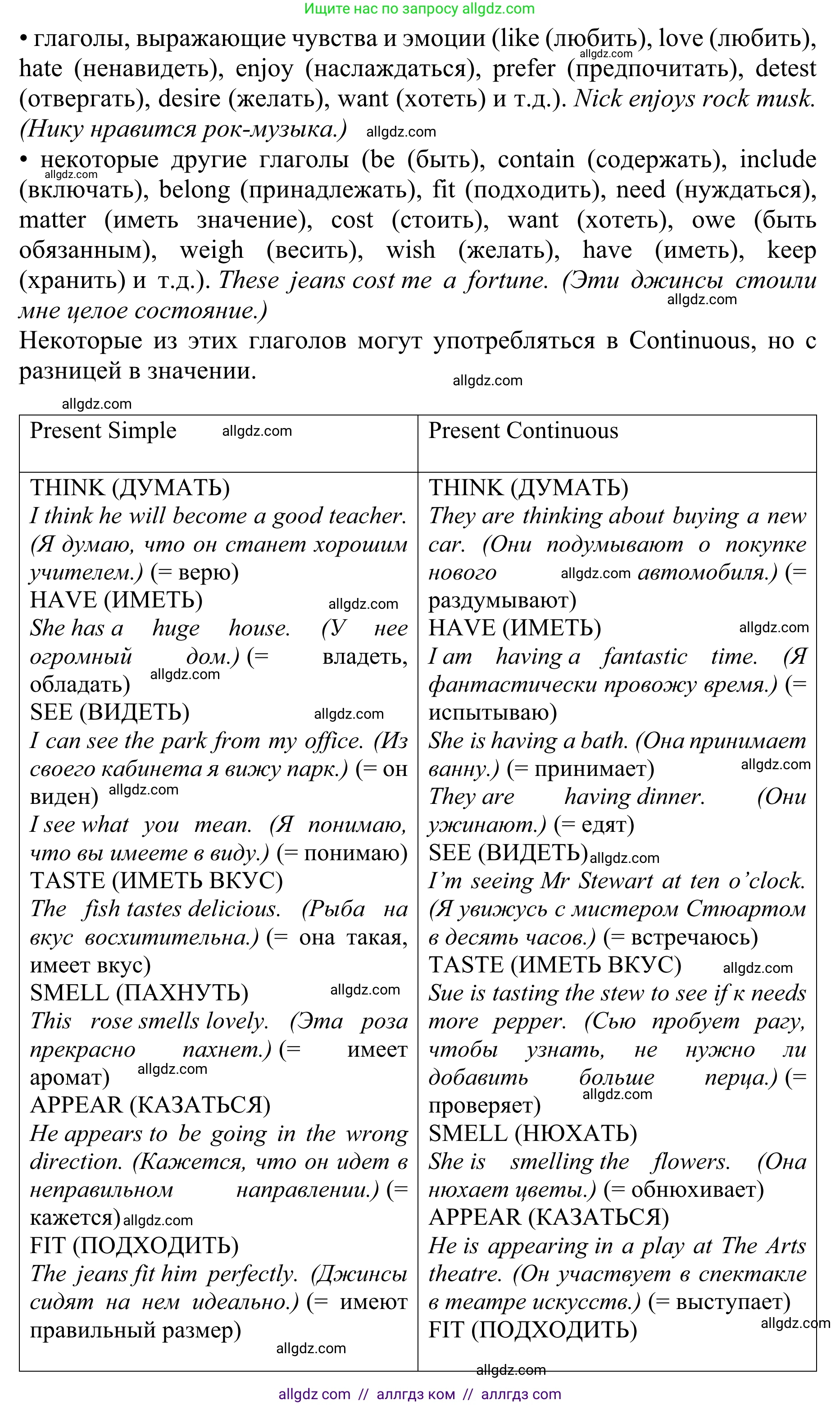 Английский язык (english), 10 класс Учебник (Student's book), авторы: Баранова Ксения Михайловна (Baranova Ksenia), Дули Дженни (Dooley Jenny), Копылова Виктория Викторовна (Kopylova Victoria), Мильруд Радислав Петрович (Millrood Radislav), Эванс Вирджиния (Evans Virginia), издательство Просвещение, Москва, 2019, белого цвета, страница 161, Решение 1 (продолжение 3)